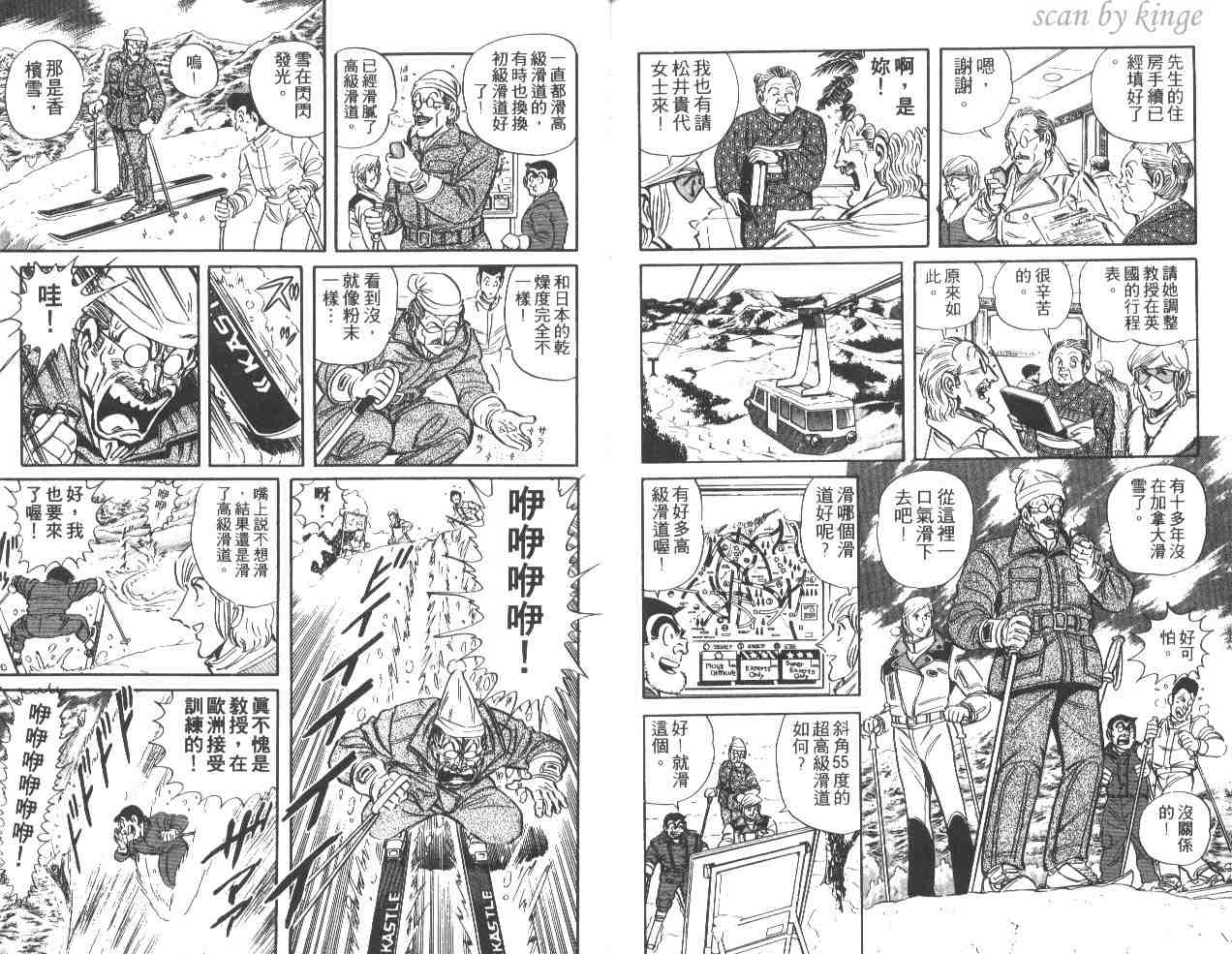 第 98 页