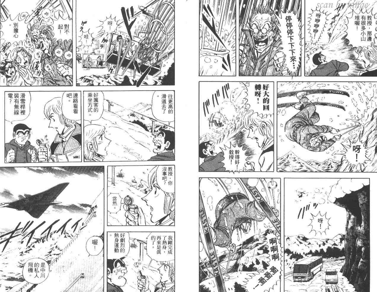 第 99 页