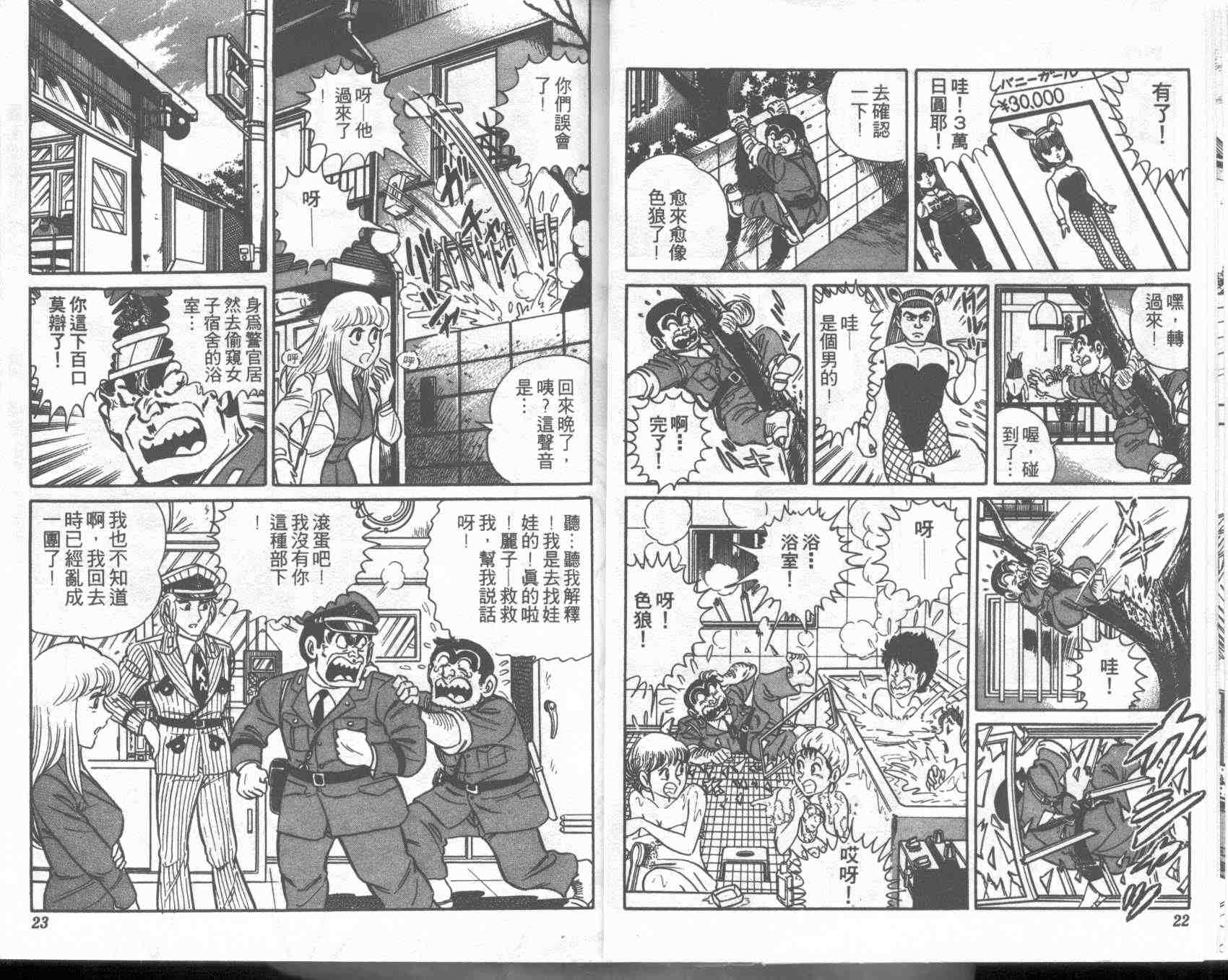 第 11 页