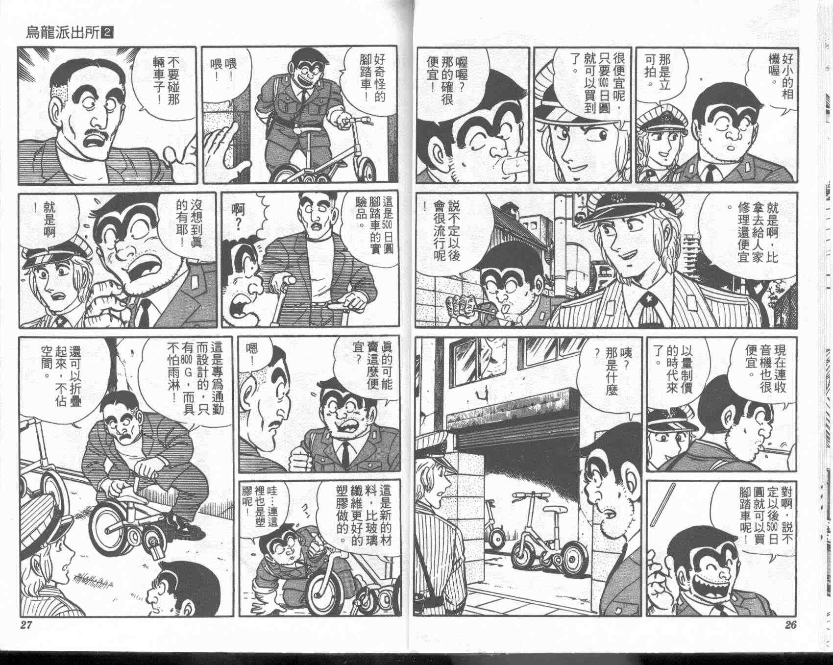 第 13 页