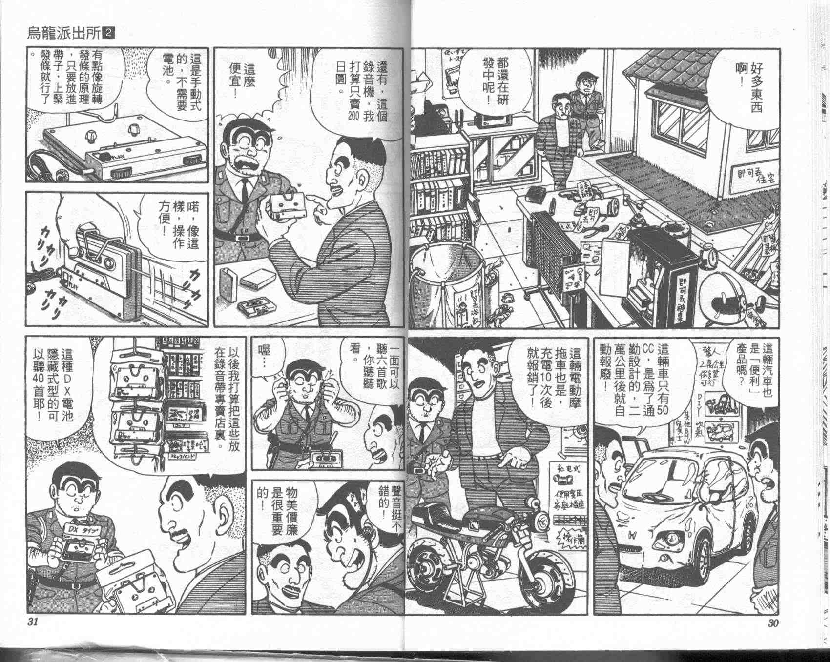 第 15 页