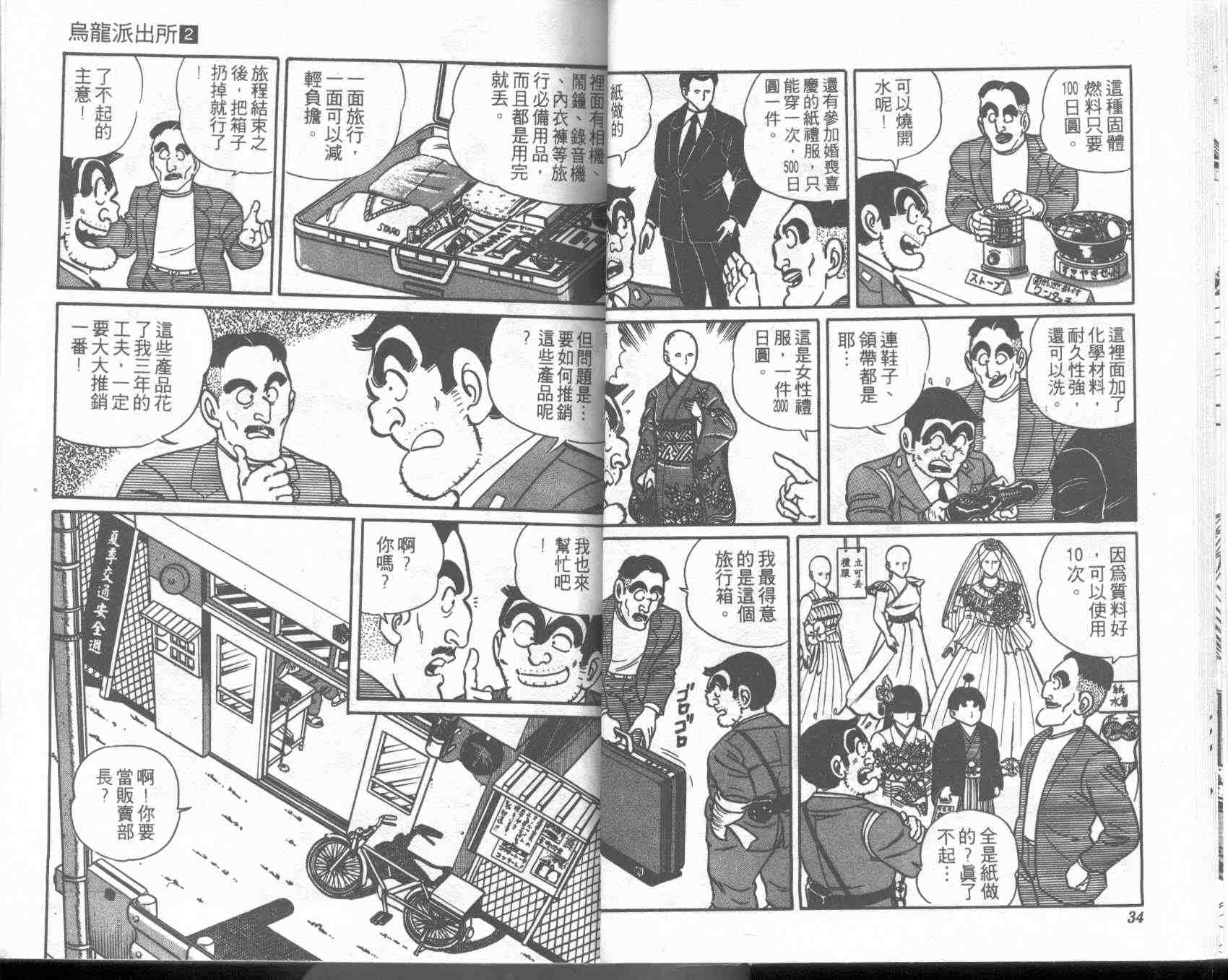 第 17 页