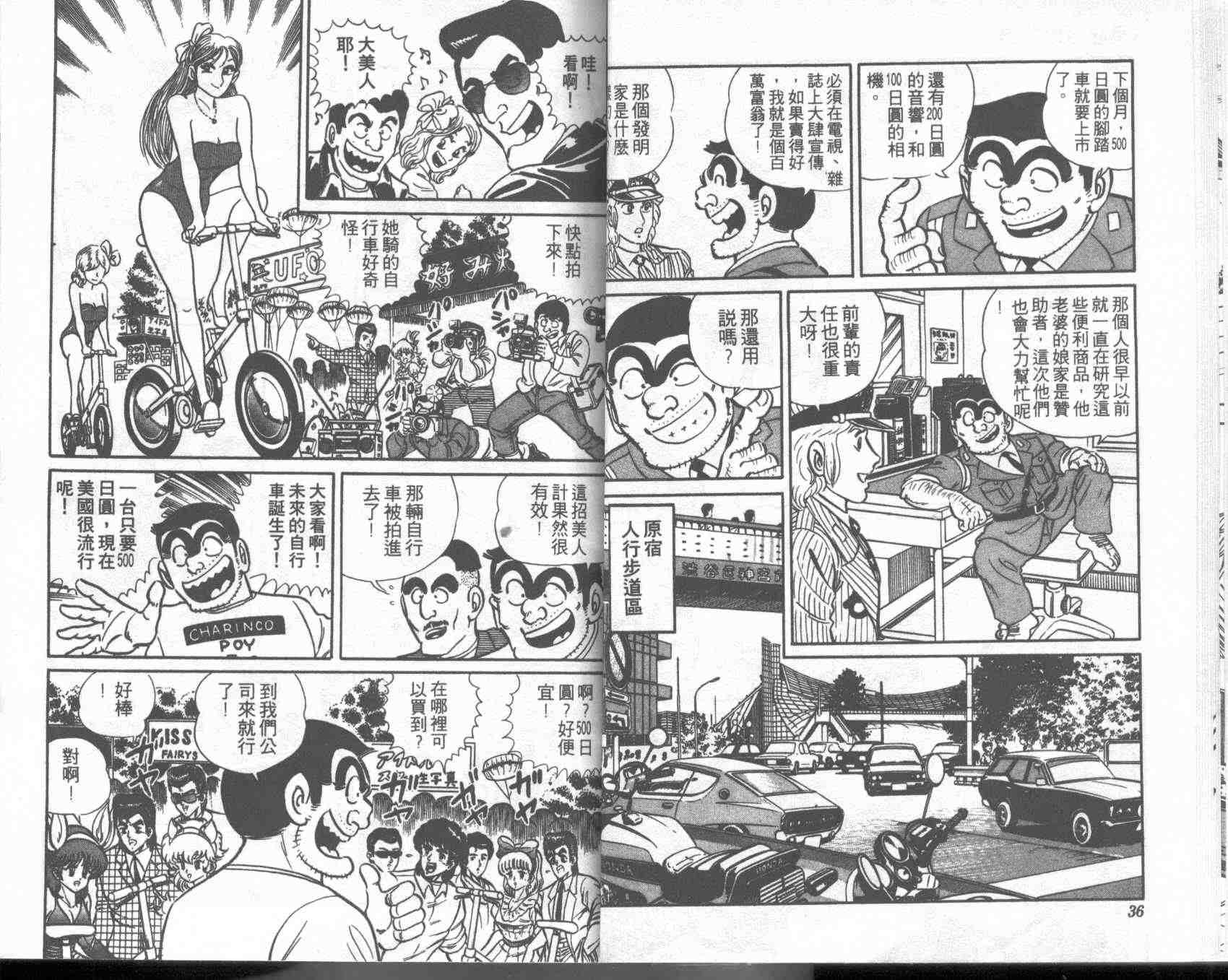 第 18 页