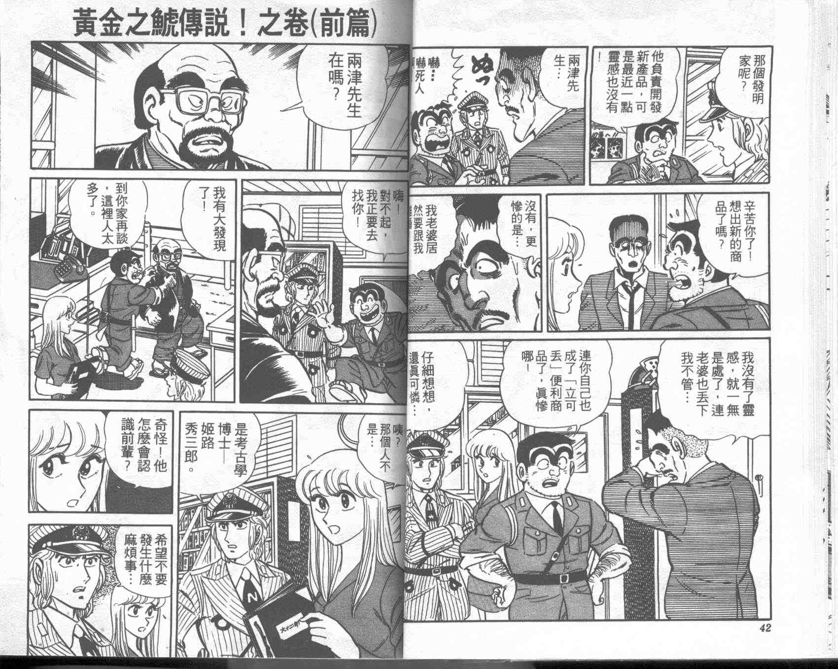 第 21 页
