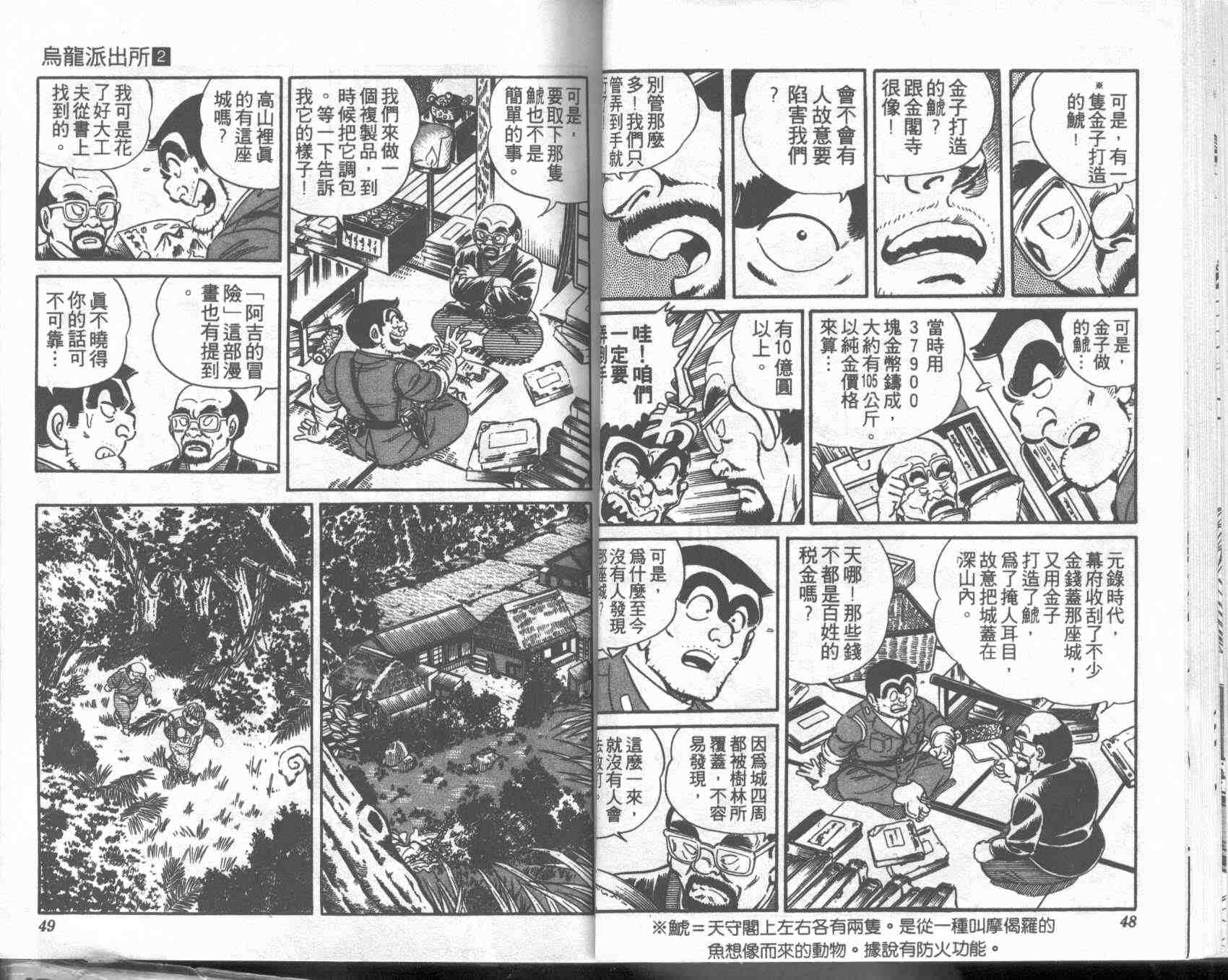 第 24 页