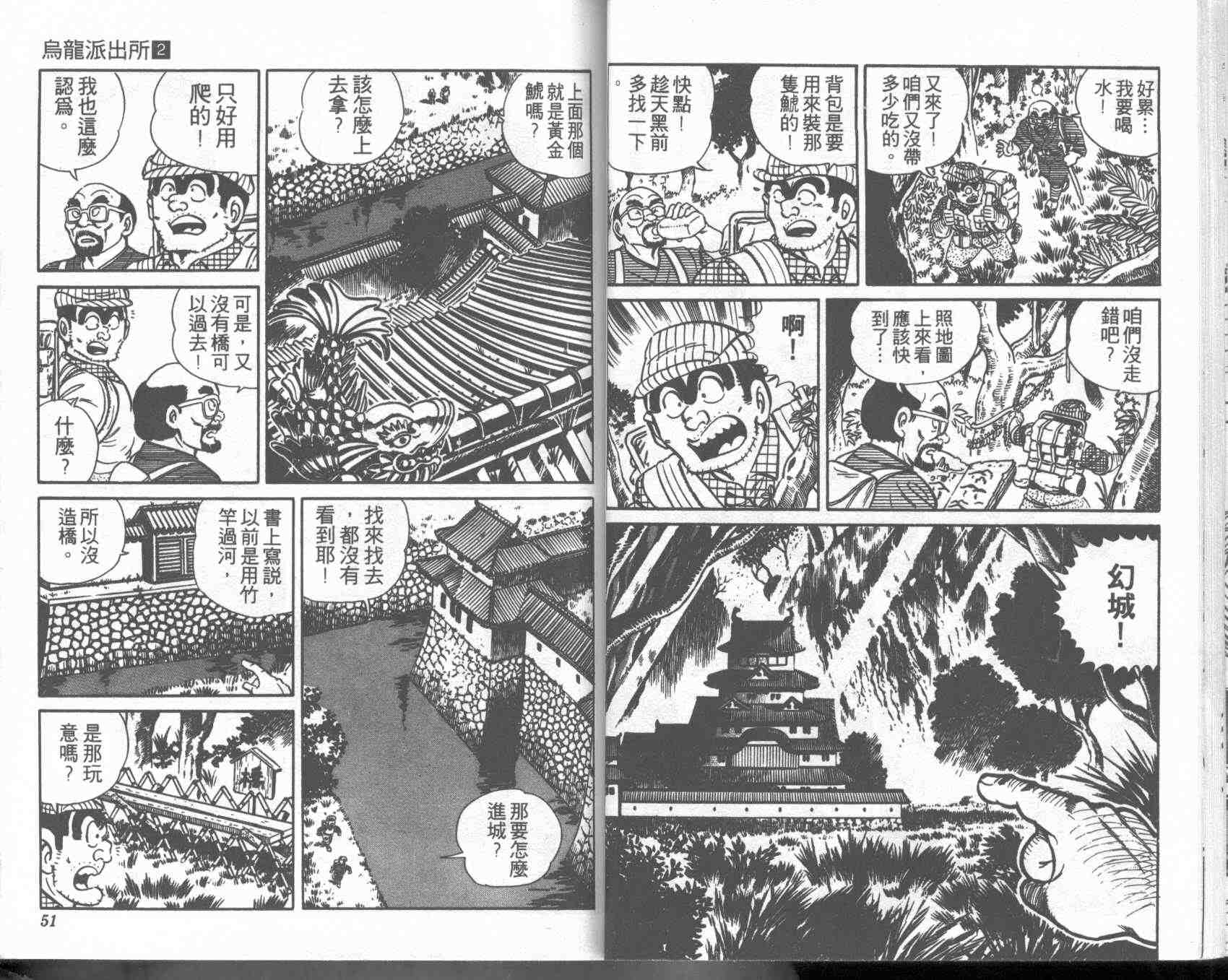第 25 页