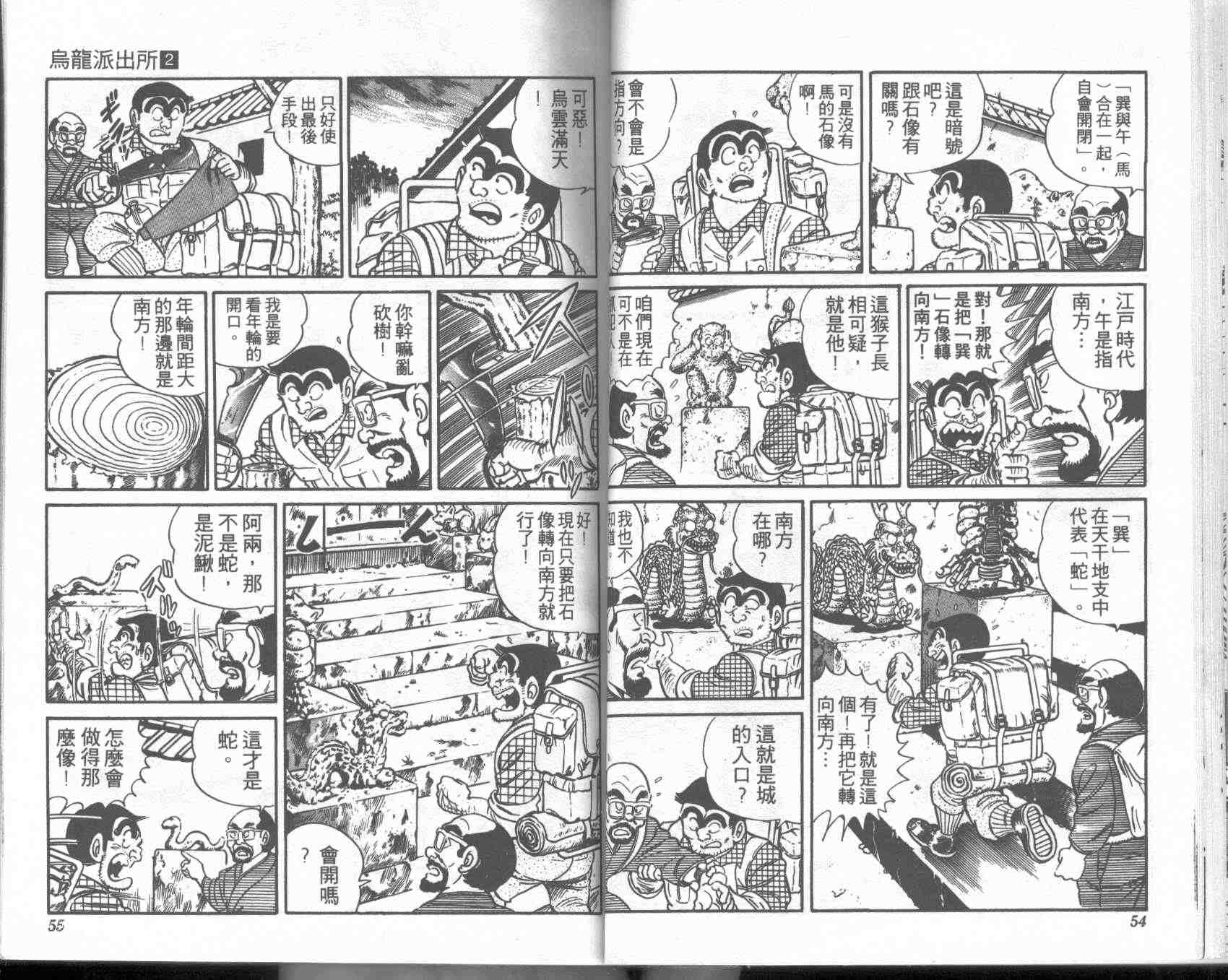 第 27 页