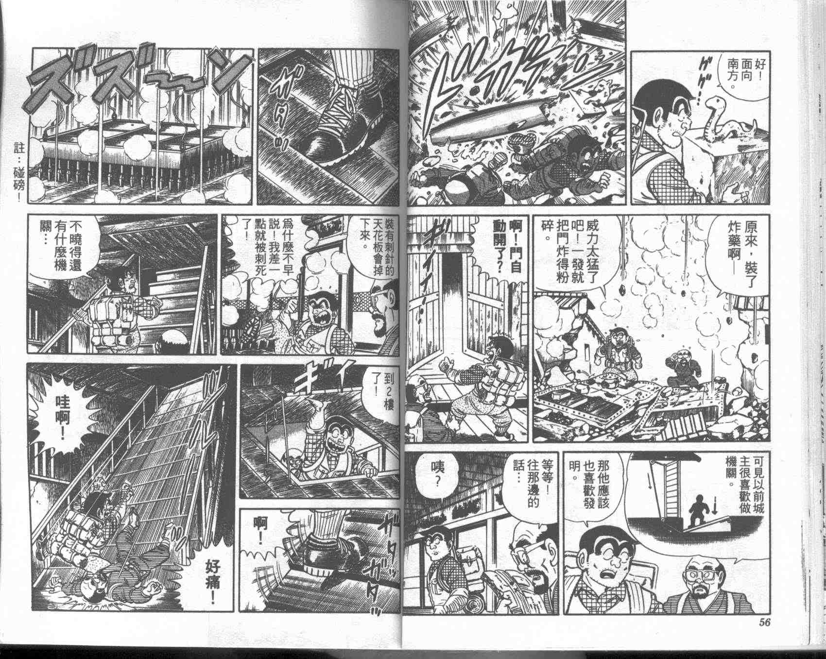 第 28 页