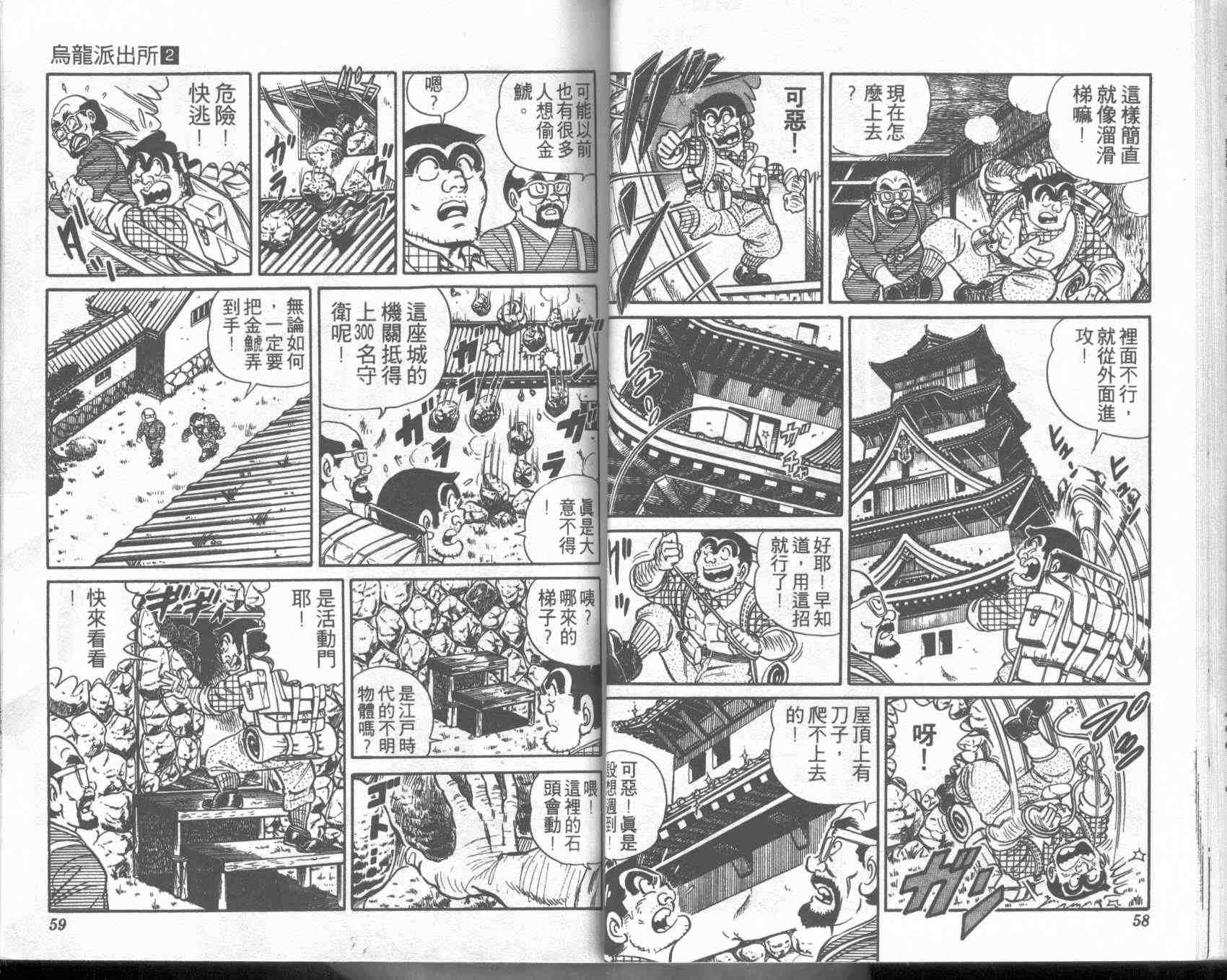 第 29 页