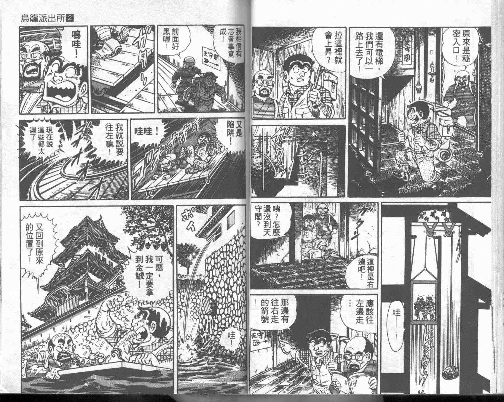 第 30 页