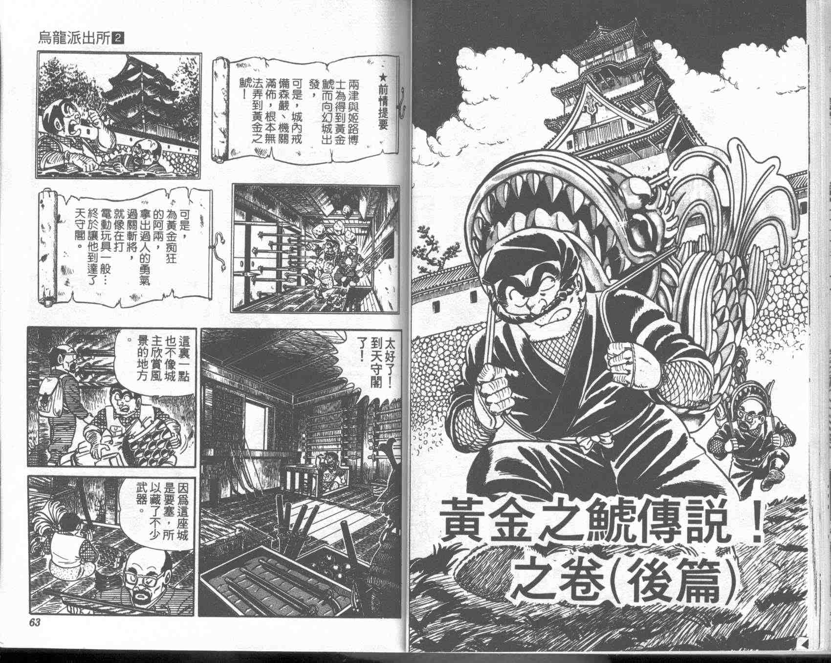 第 31 页