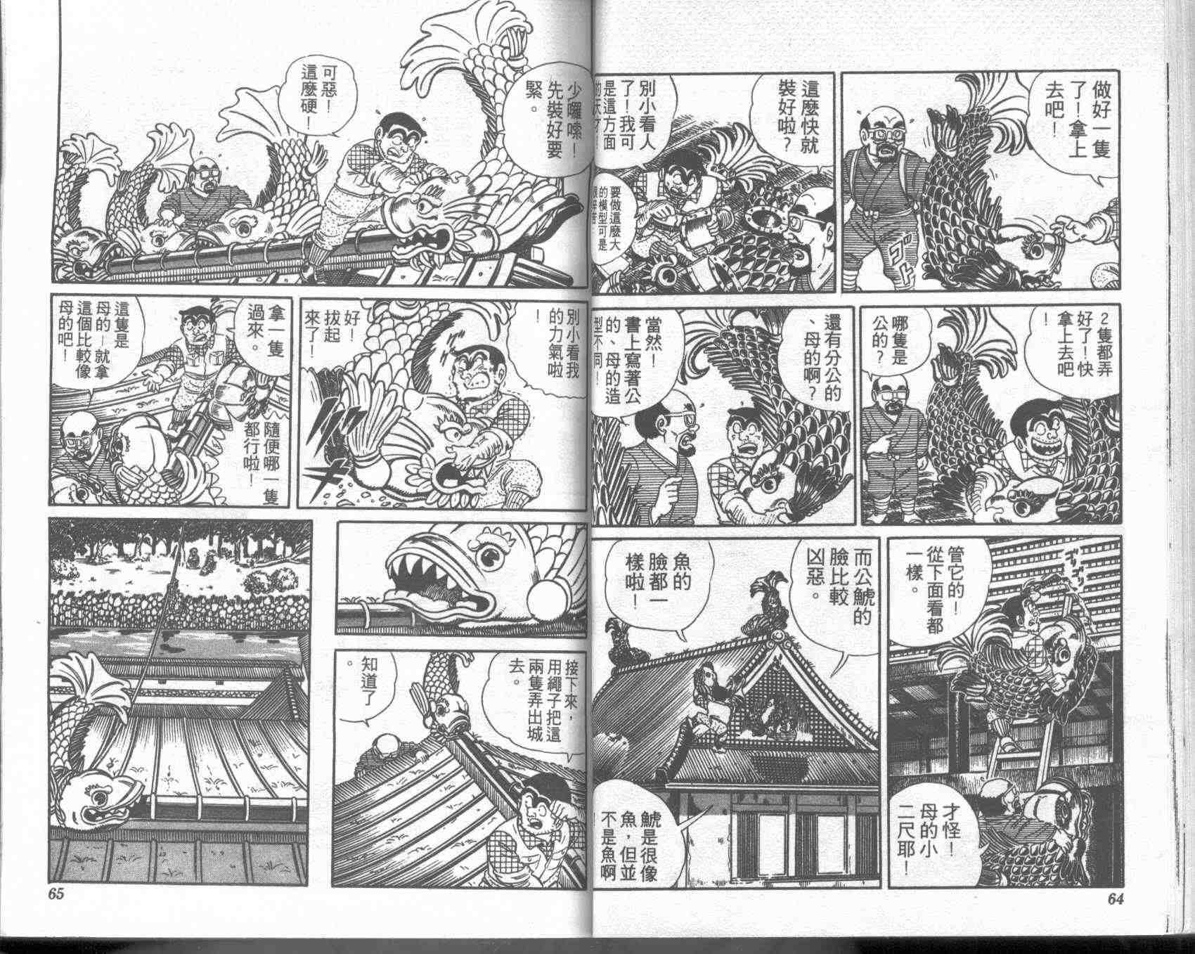 第 32 页