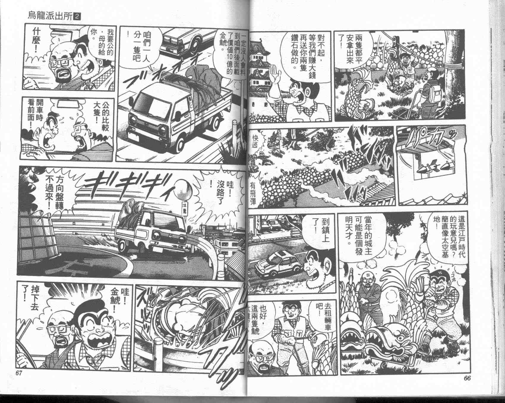 第 33 页