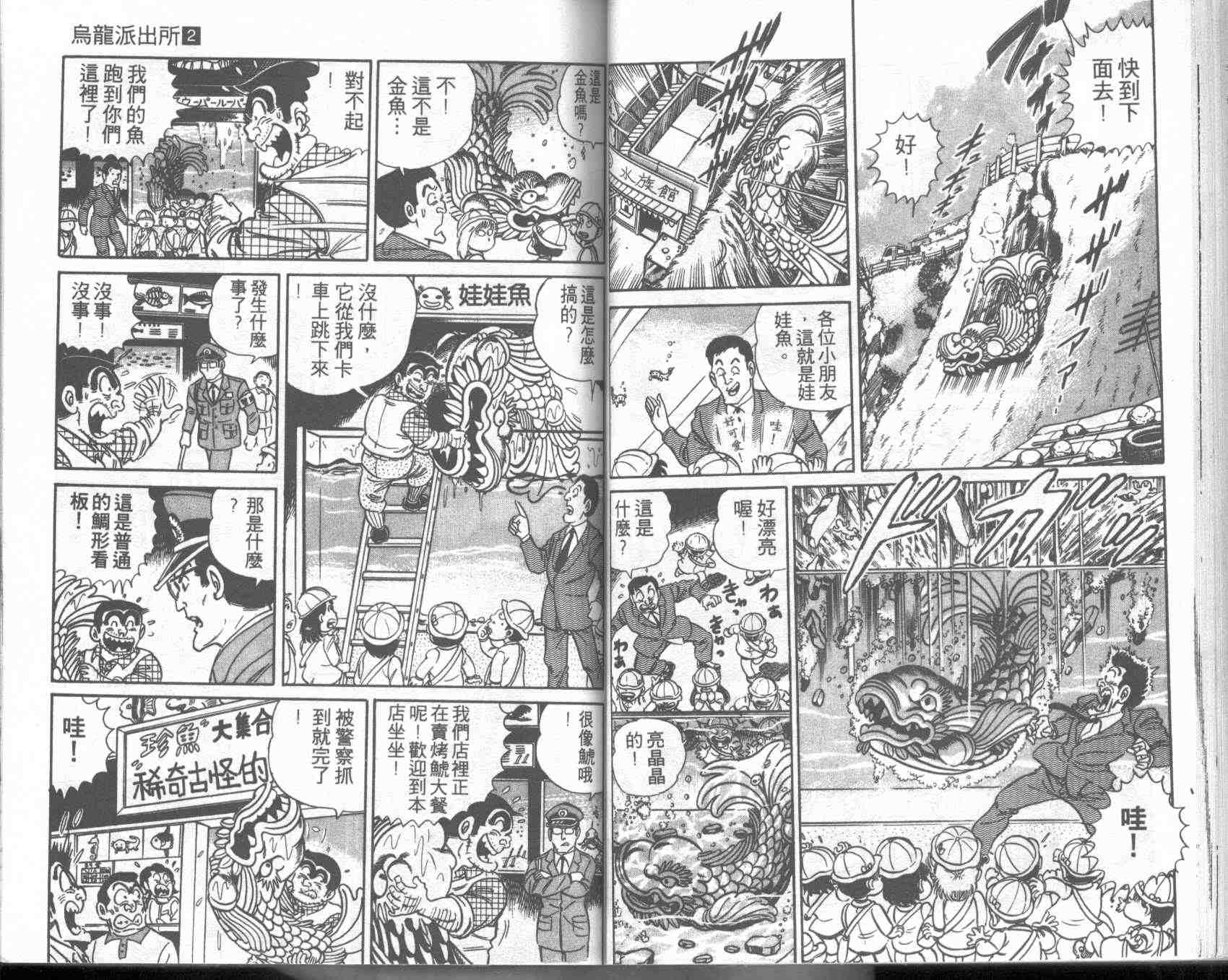 第 34 页