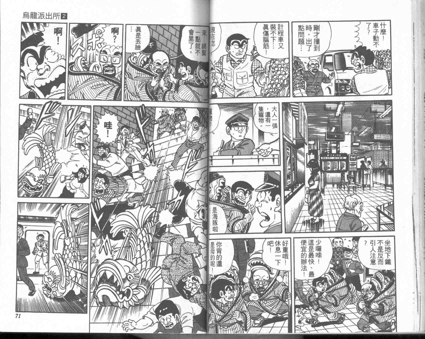 第 35 页