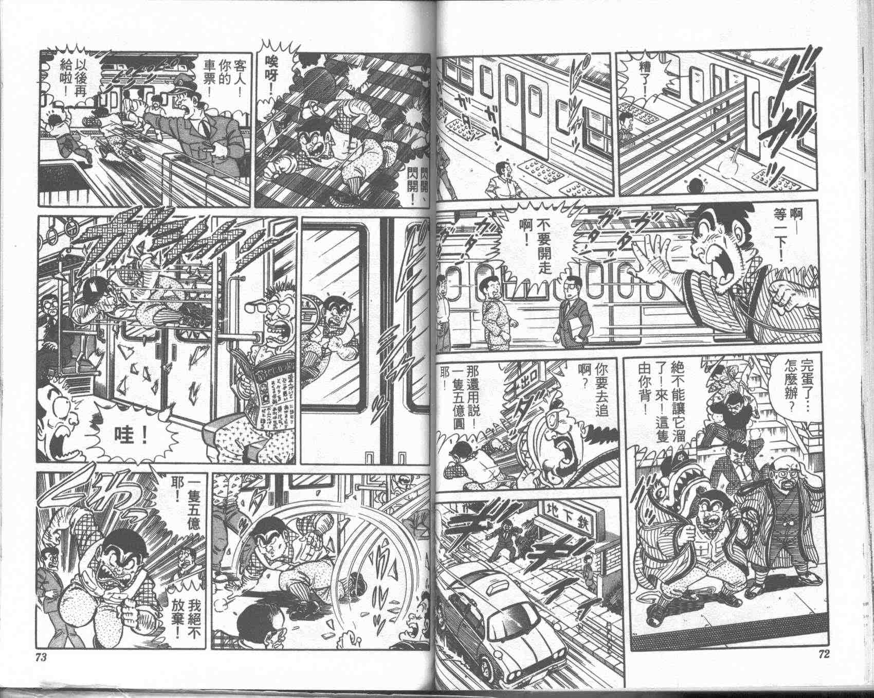 第 36 页