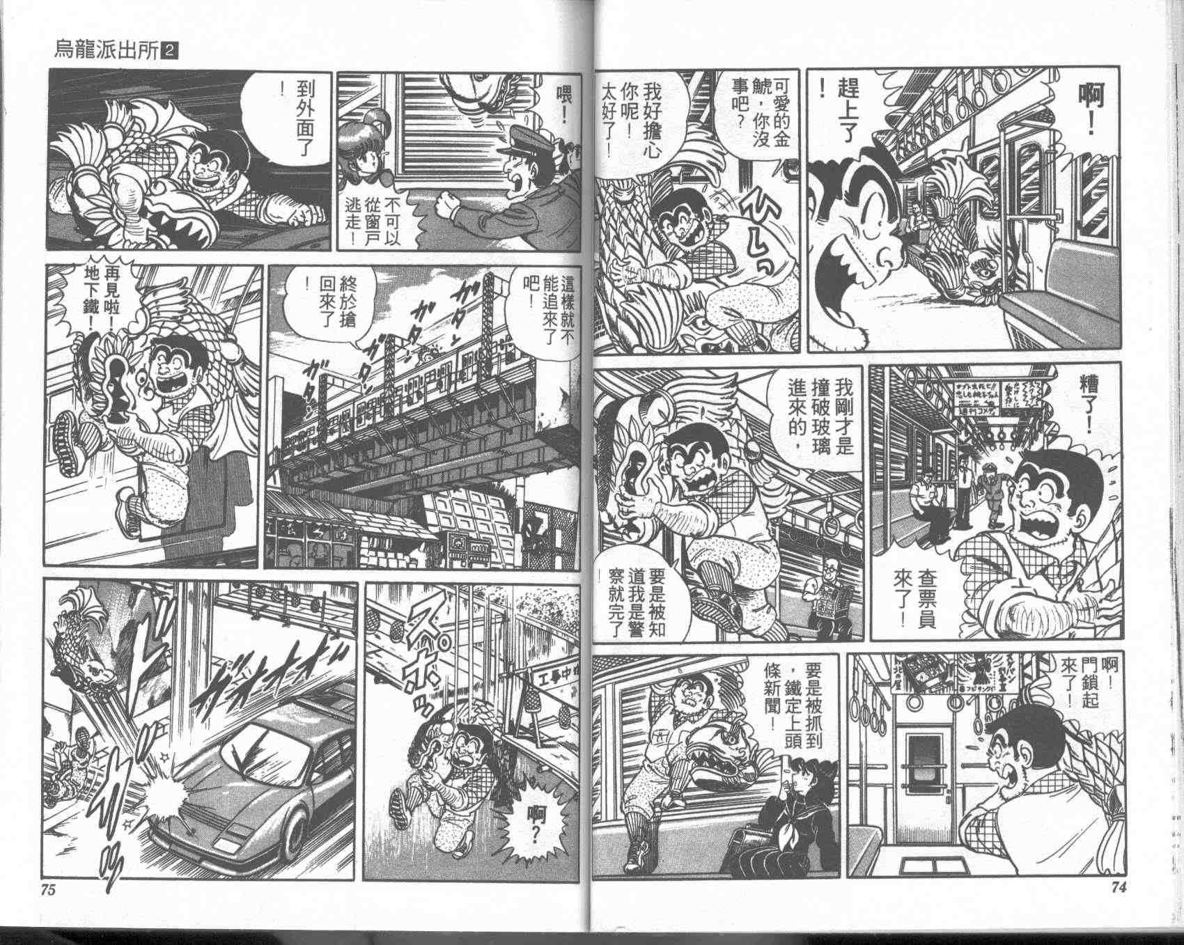 第 37 页