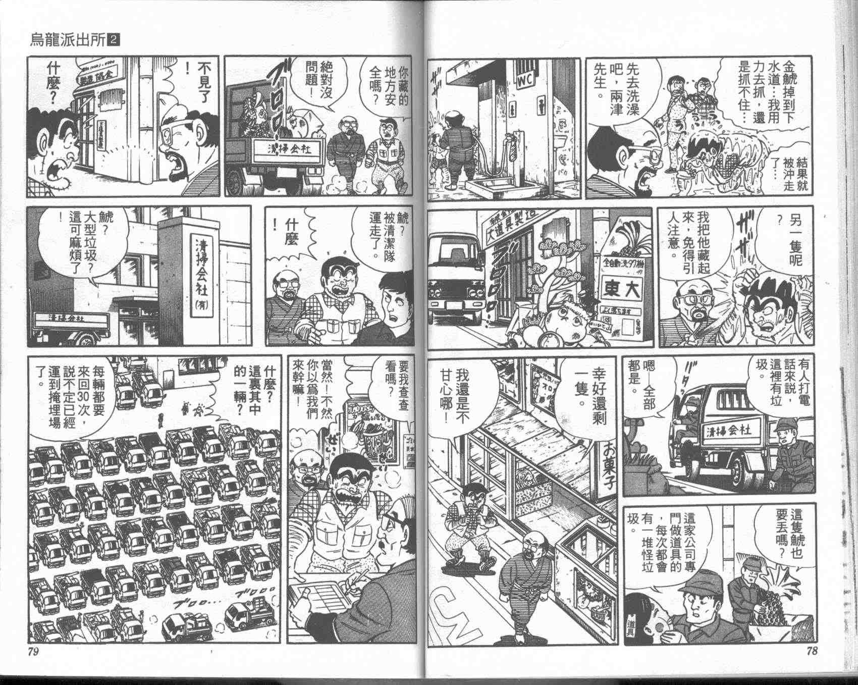 第 39 页