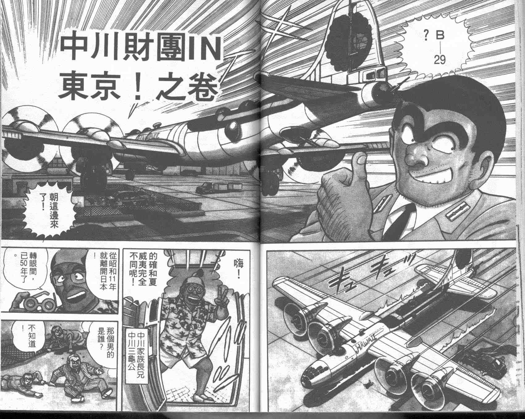 第 41 页