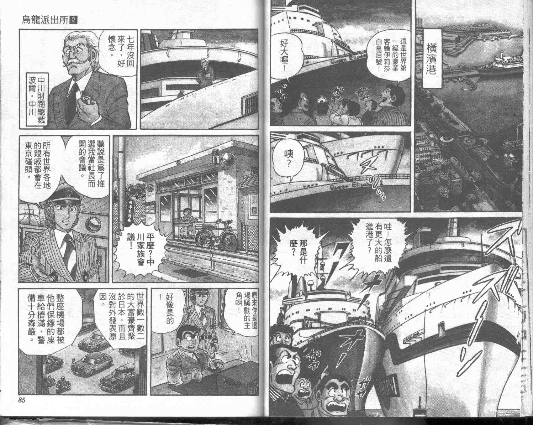 第 42 页