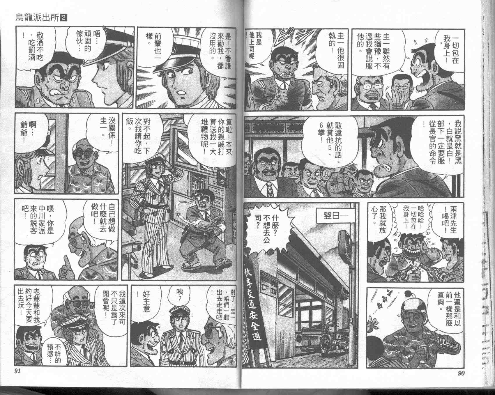 第 45 页