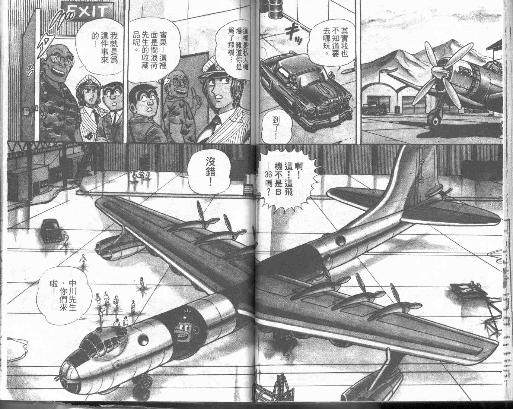 第 46 页