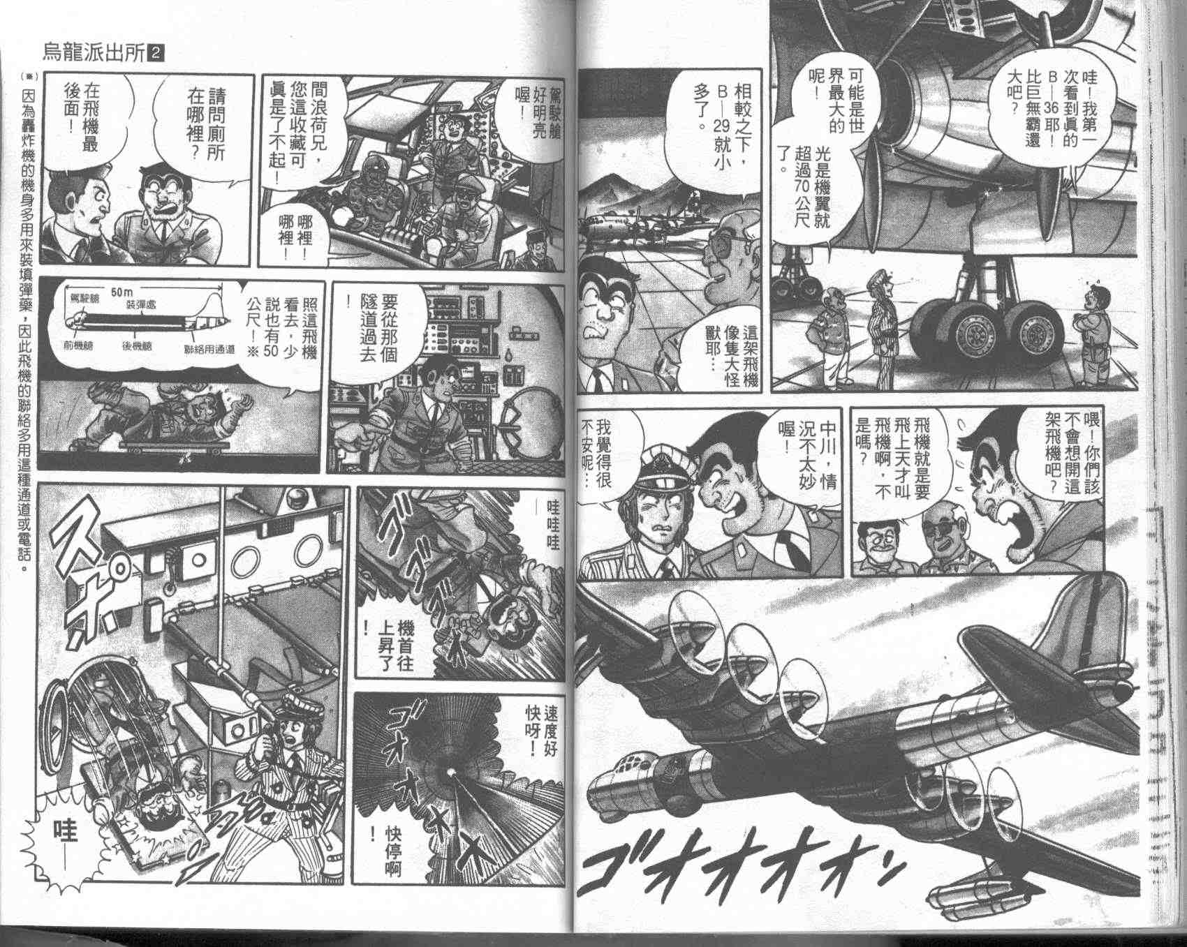 第 47 页