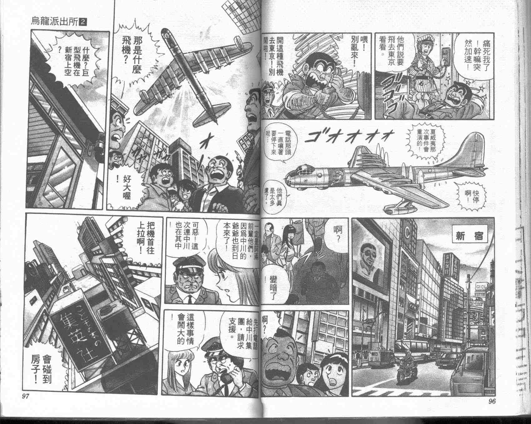 第 48 页