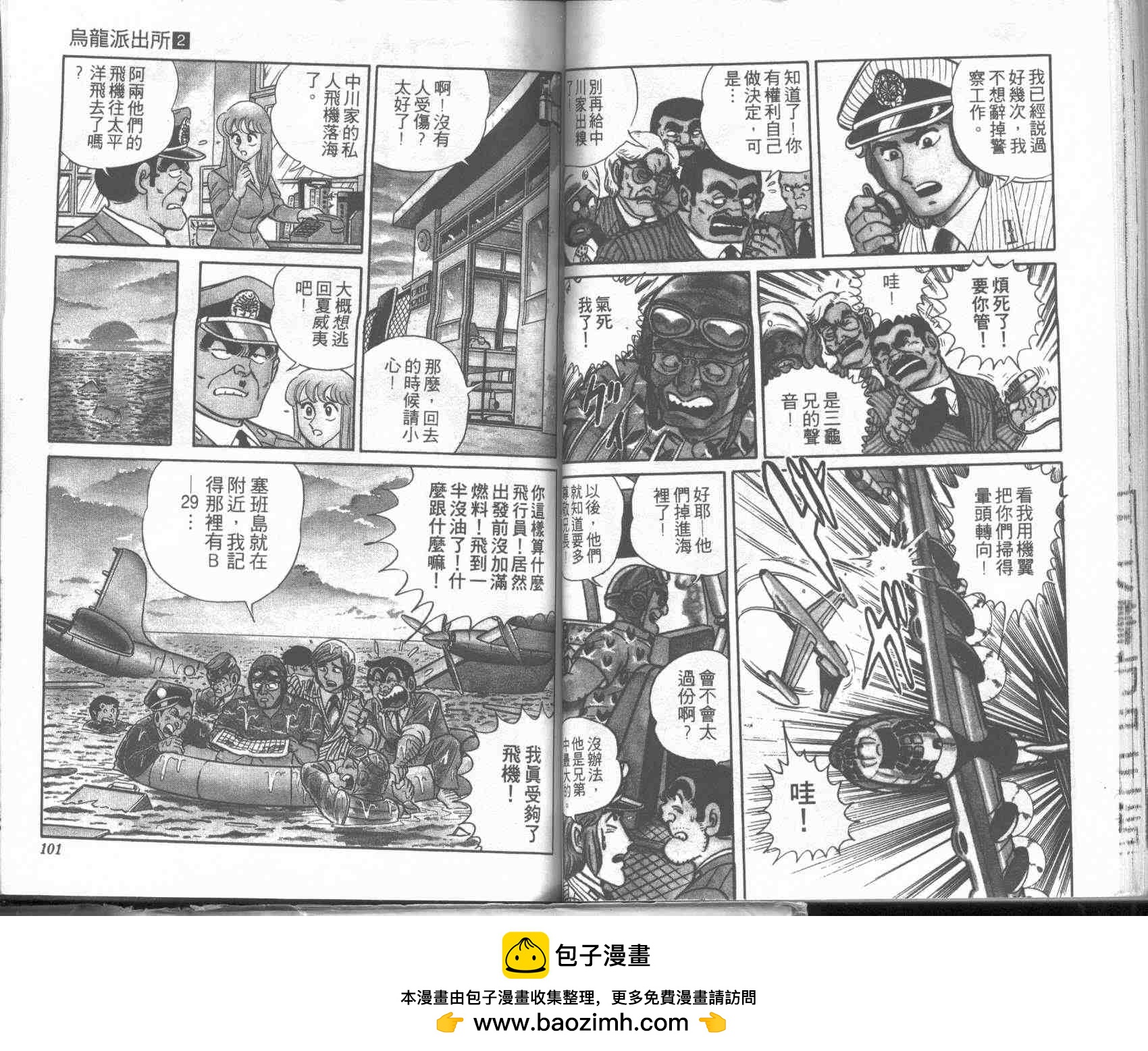 第 50 页