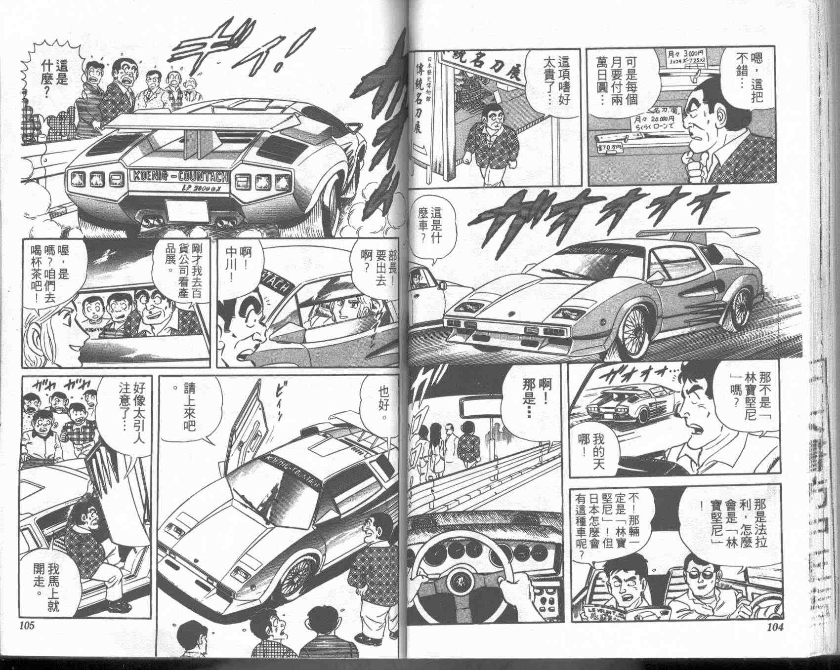 第 52 页