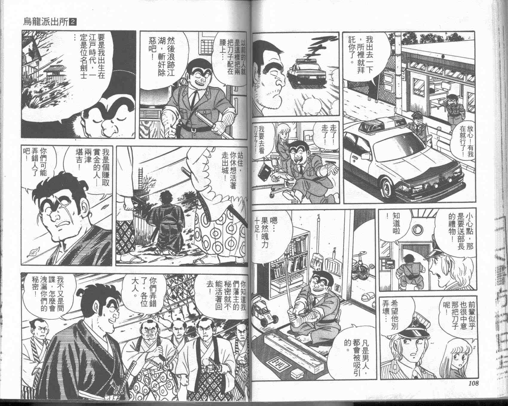 第 54 页