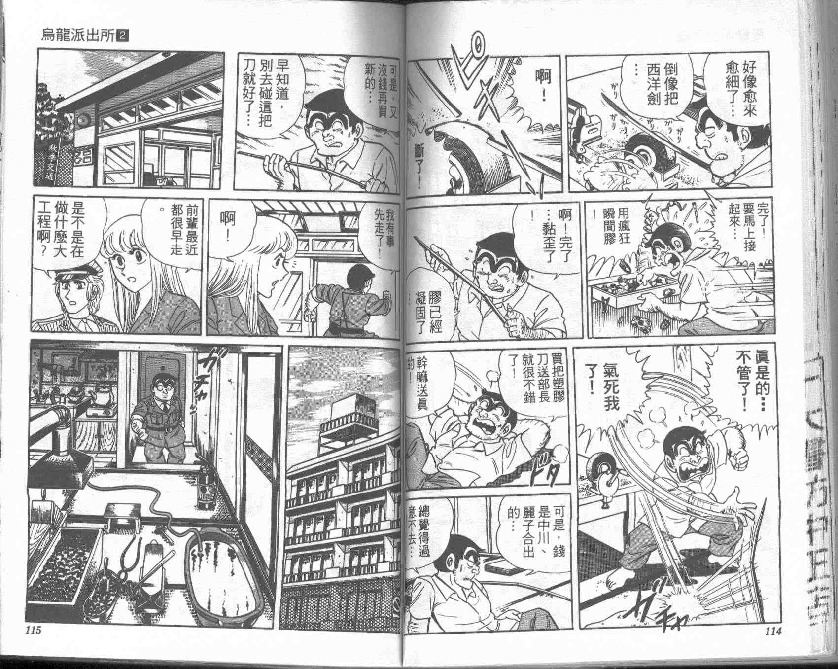 第 57 页
