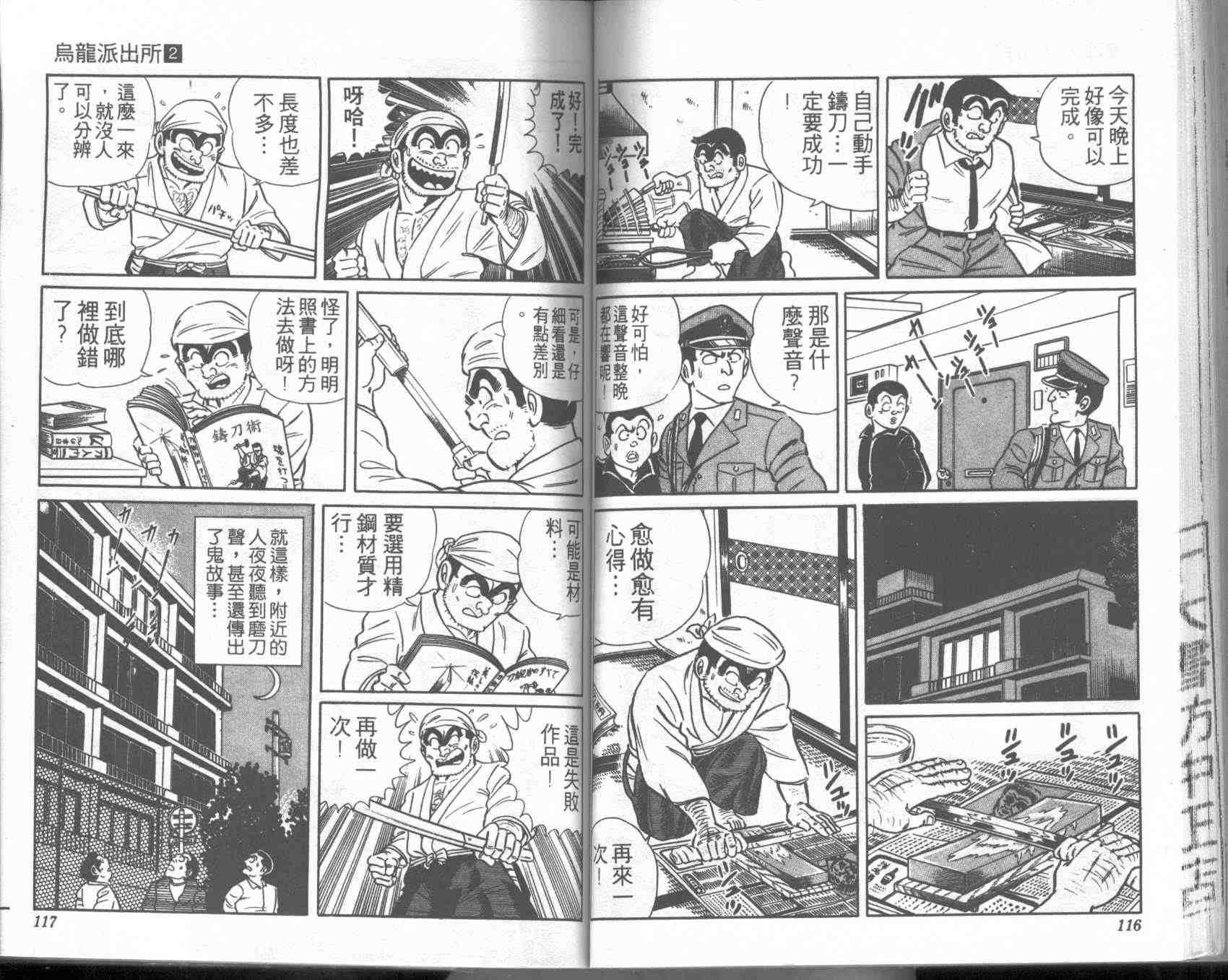第 58 页