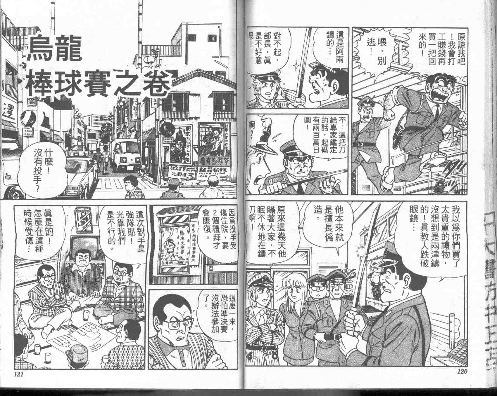 第 59 页