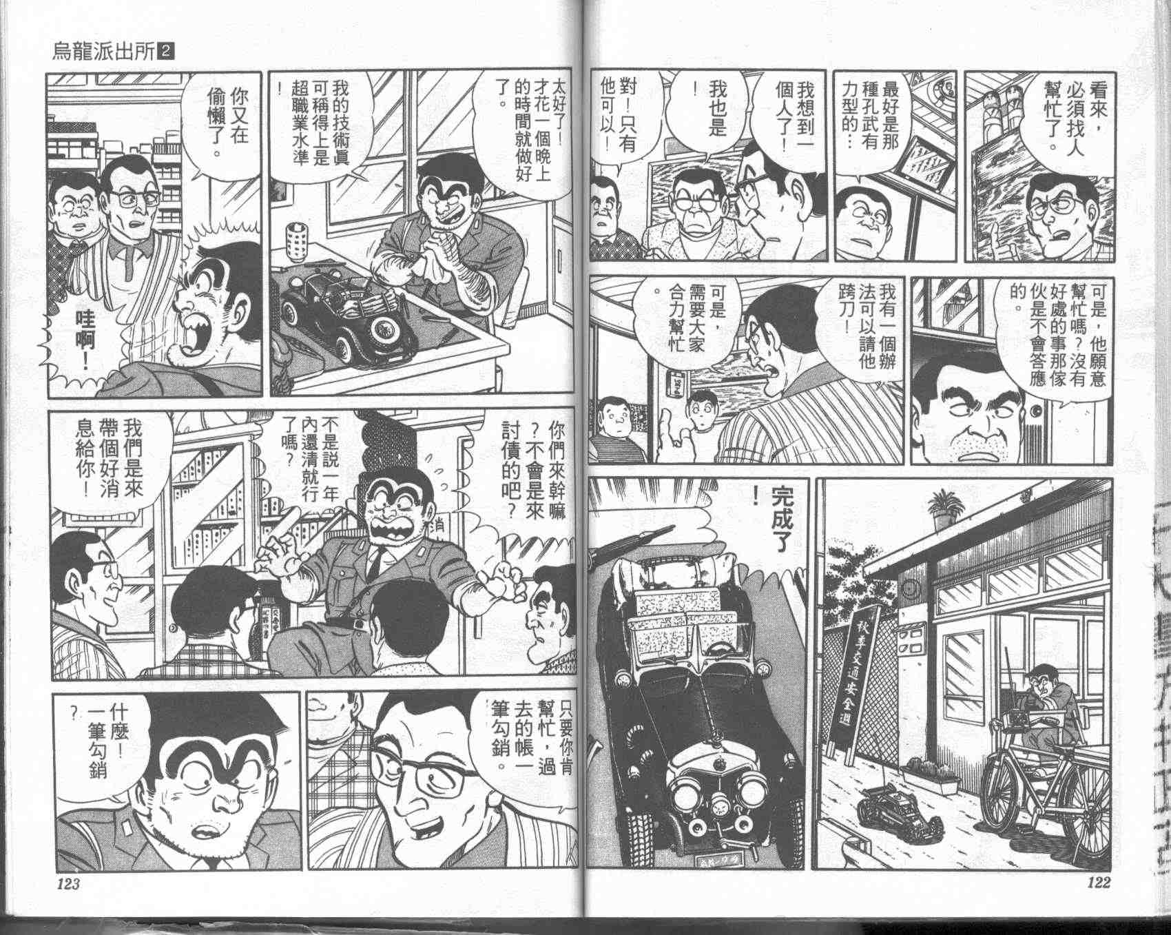 第 60 页