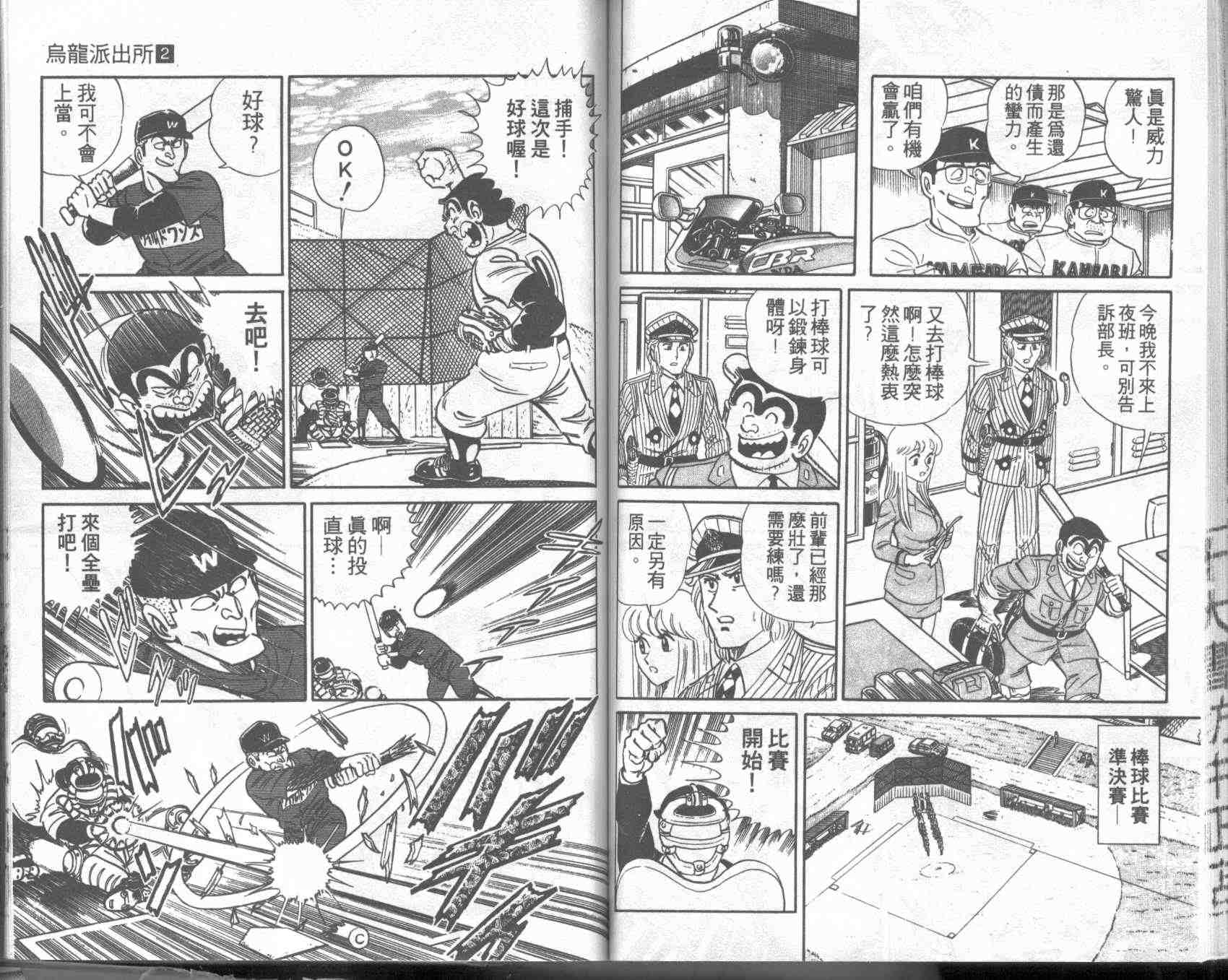 第 62 页