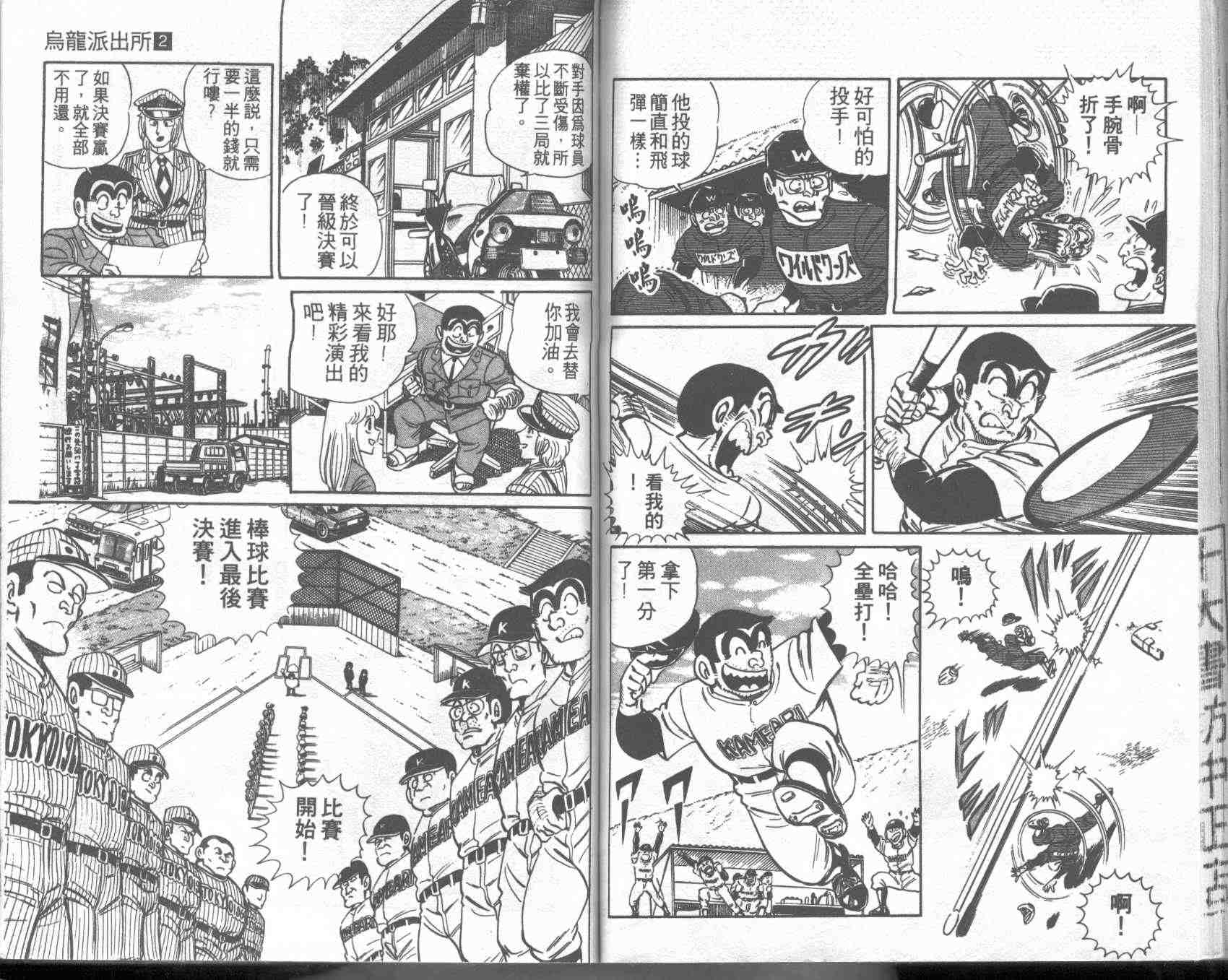 第 63 页