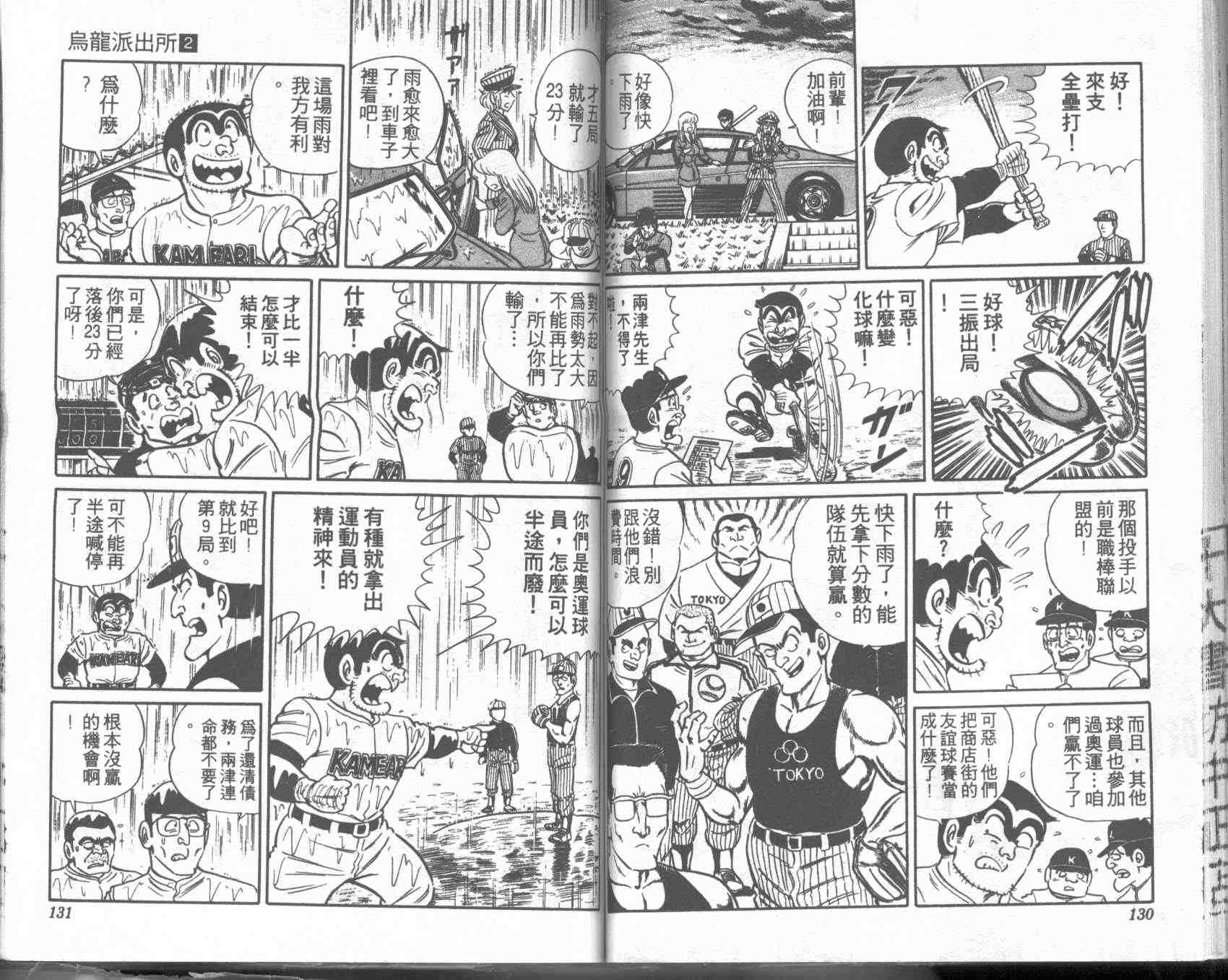 第 64 页