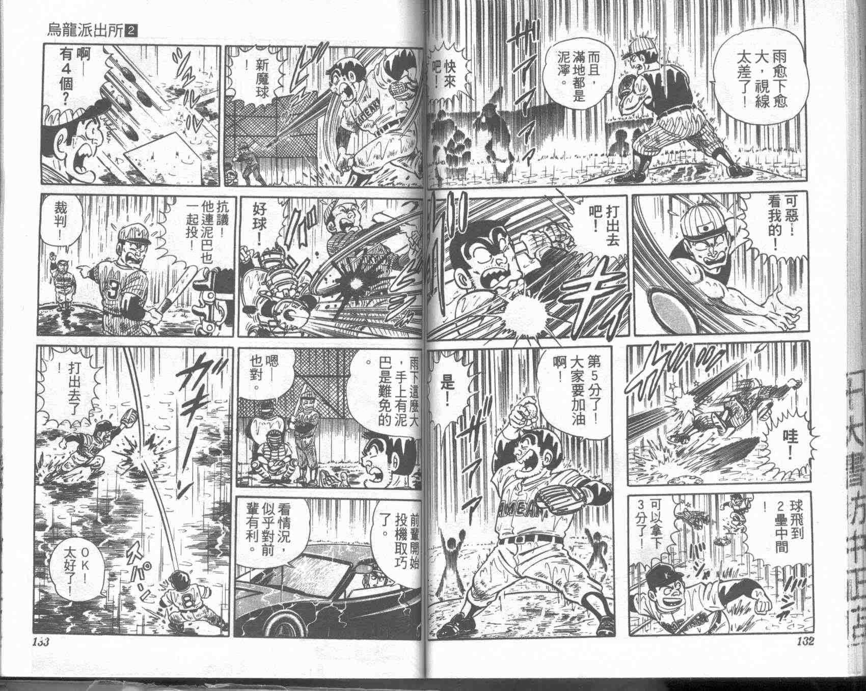 第 65 页