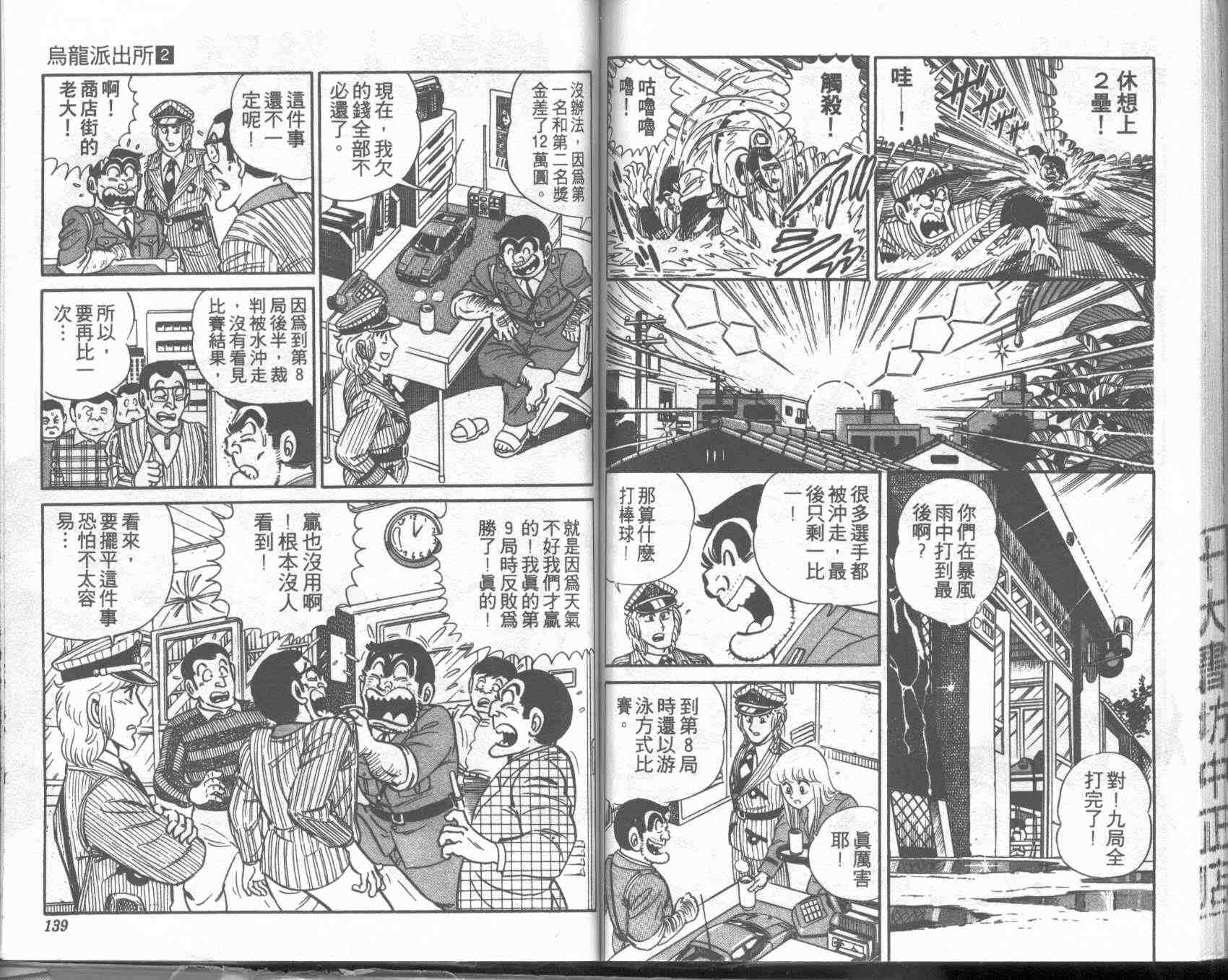 第 68 页