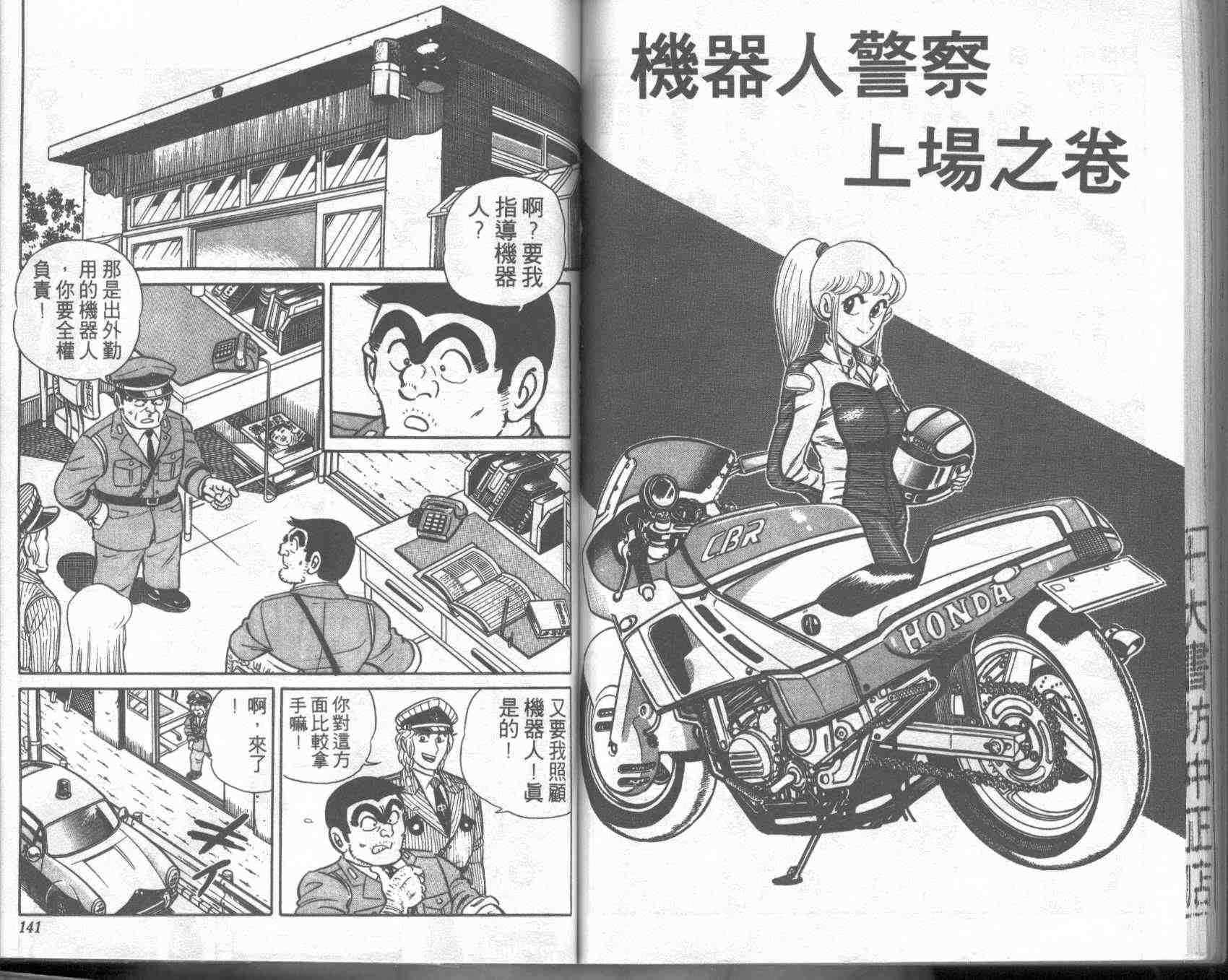 第 69 页