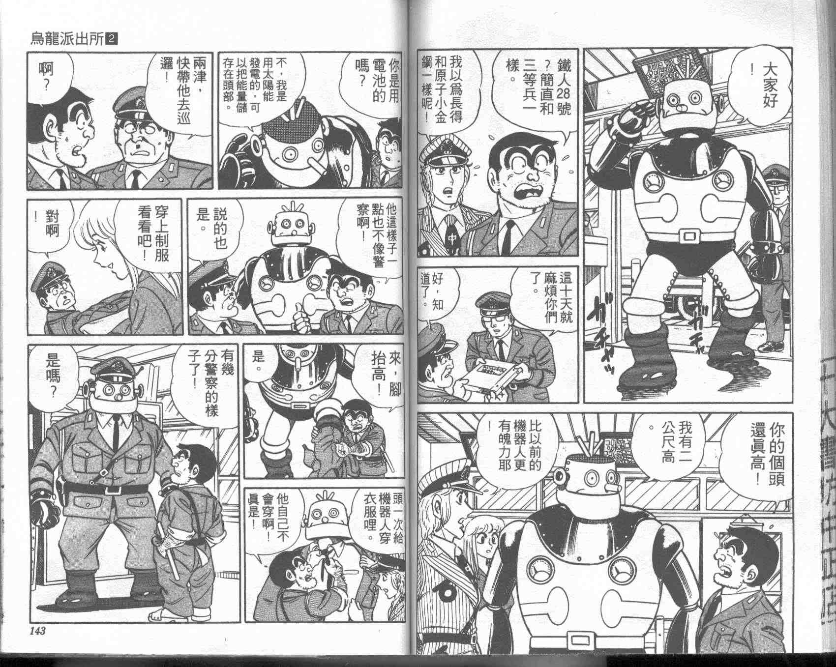 第 70 页