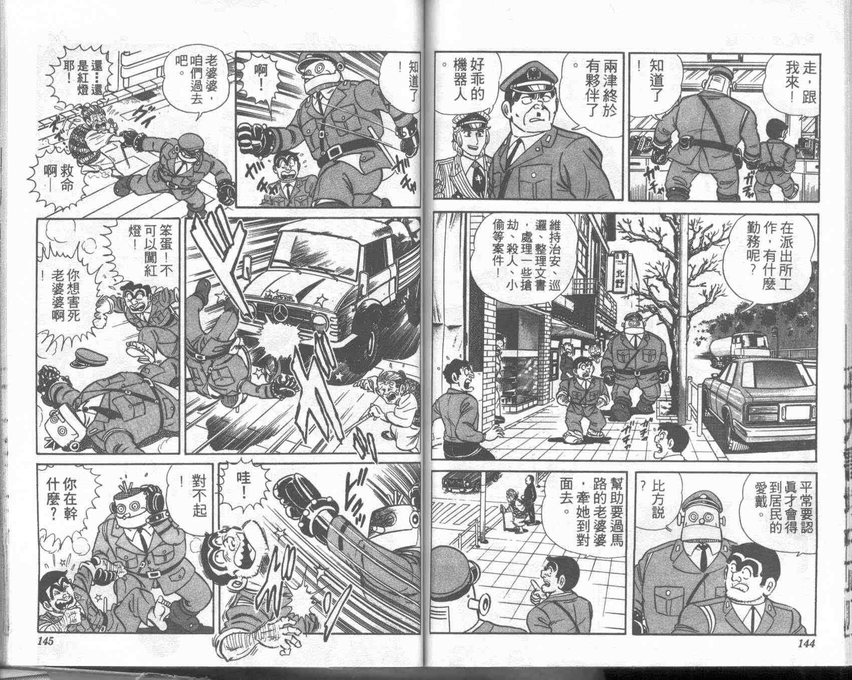 第 71 页