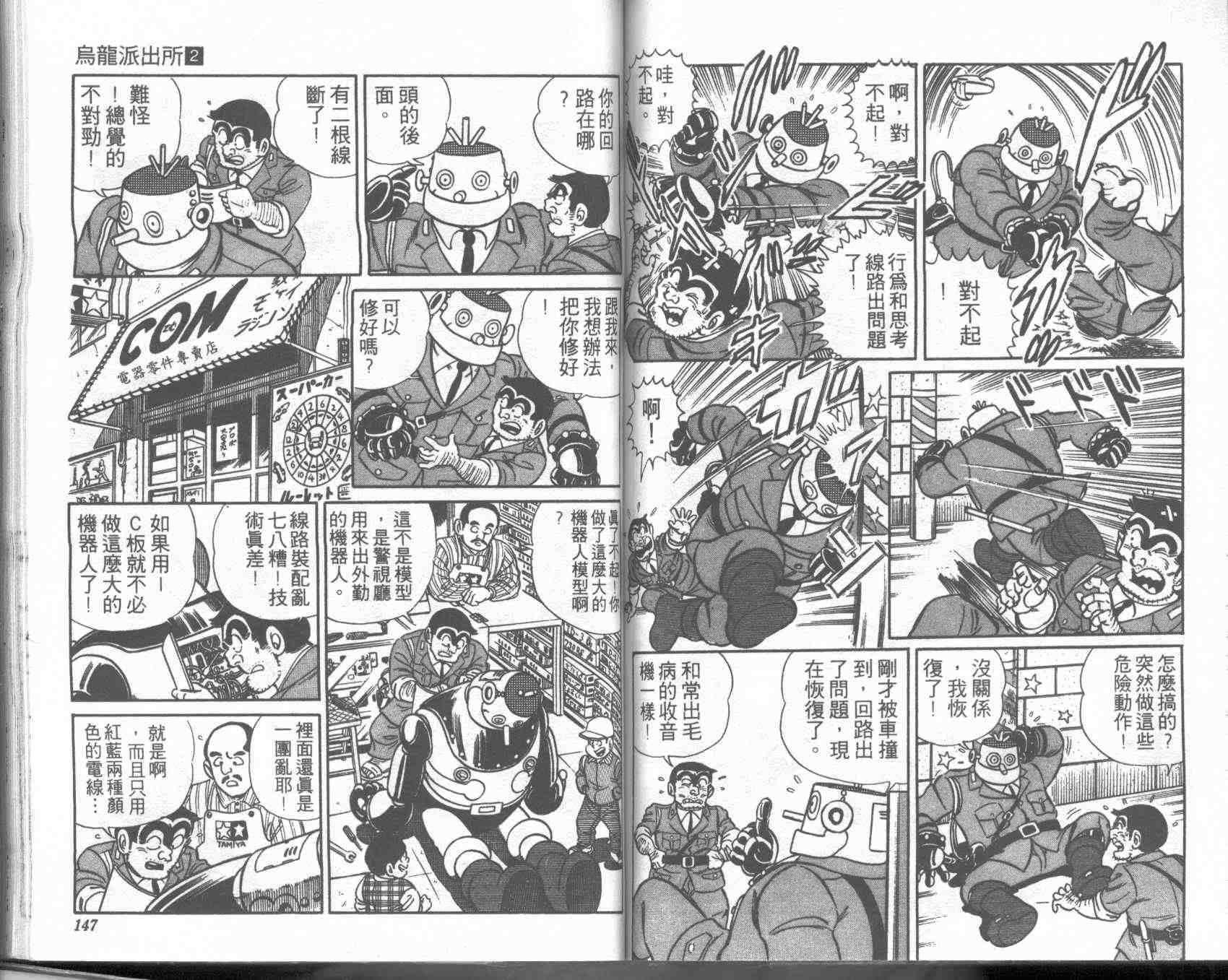 第 72 页
