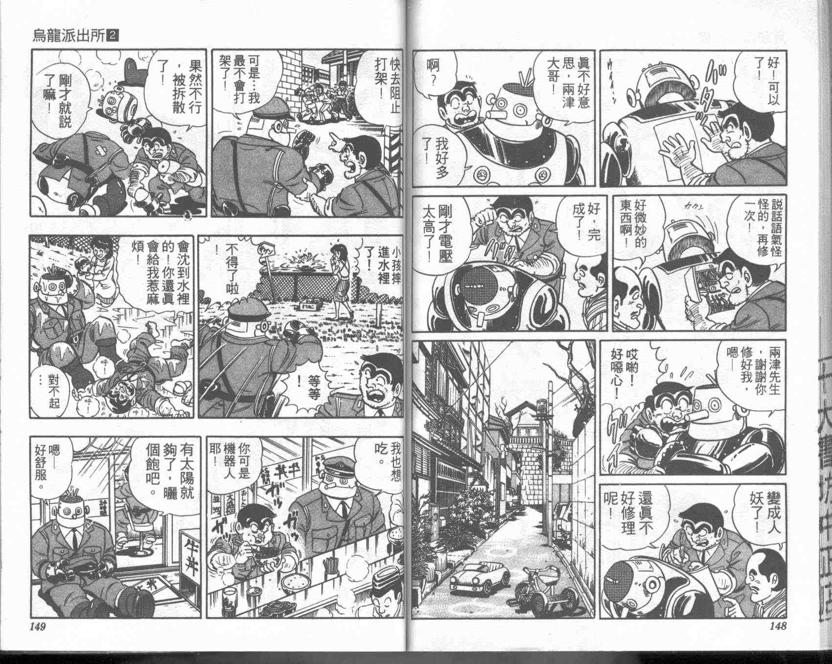 第 73 页