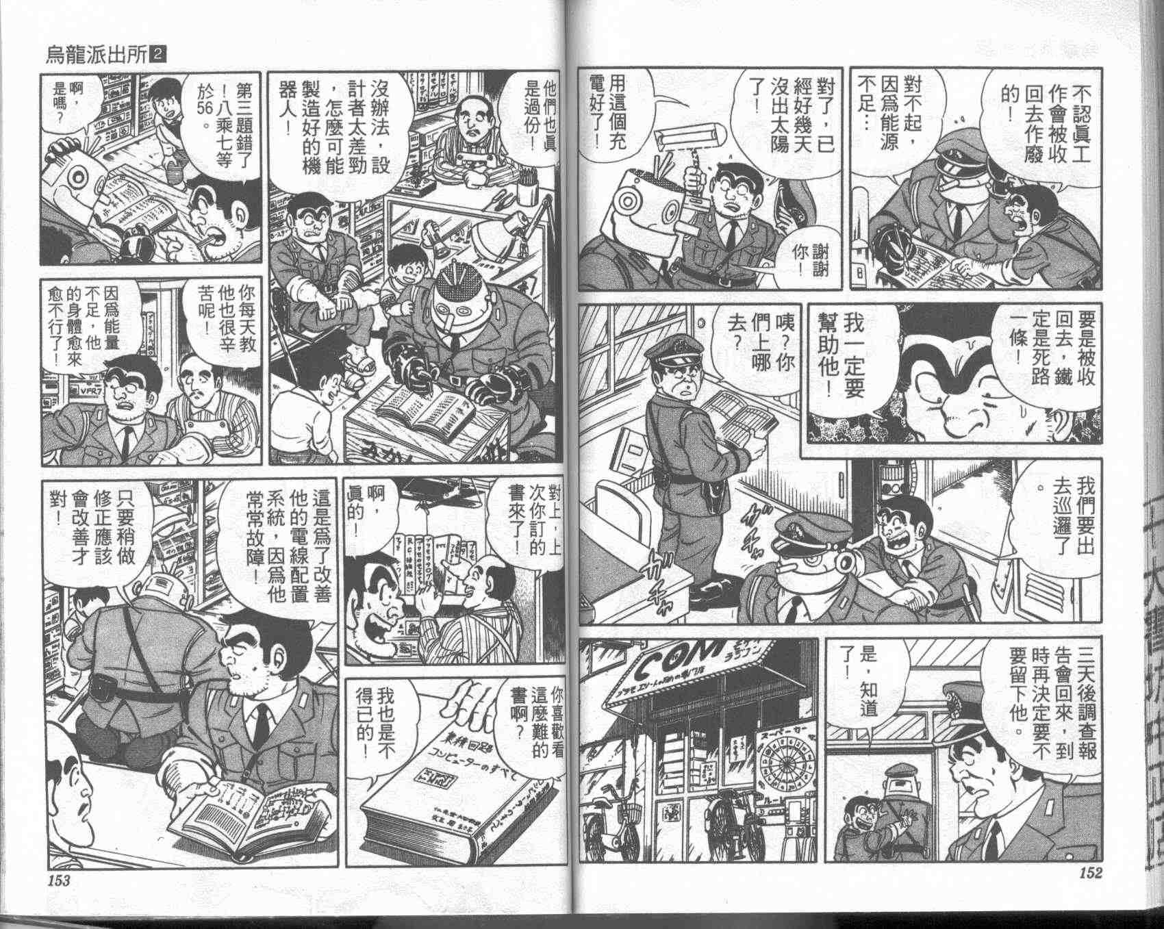 第 75 页