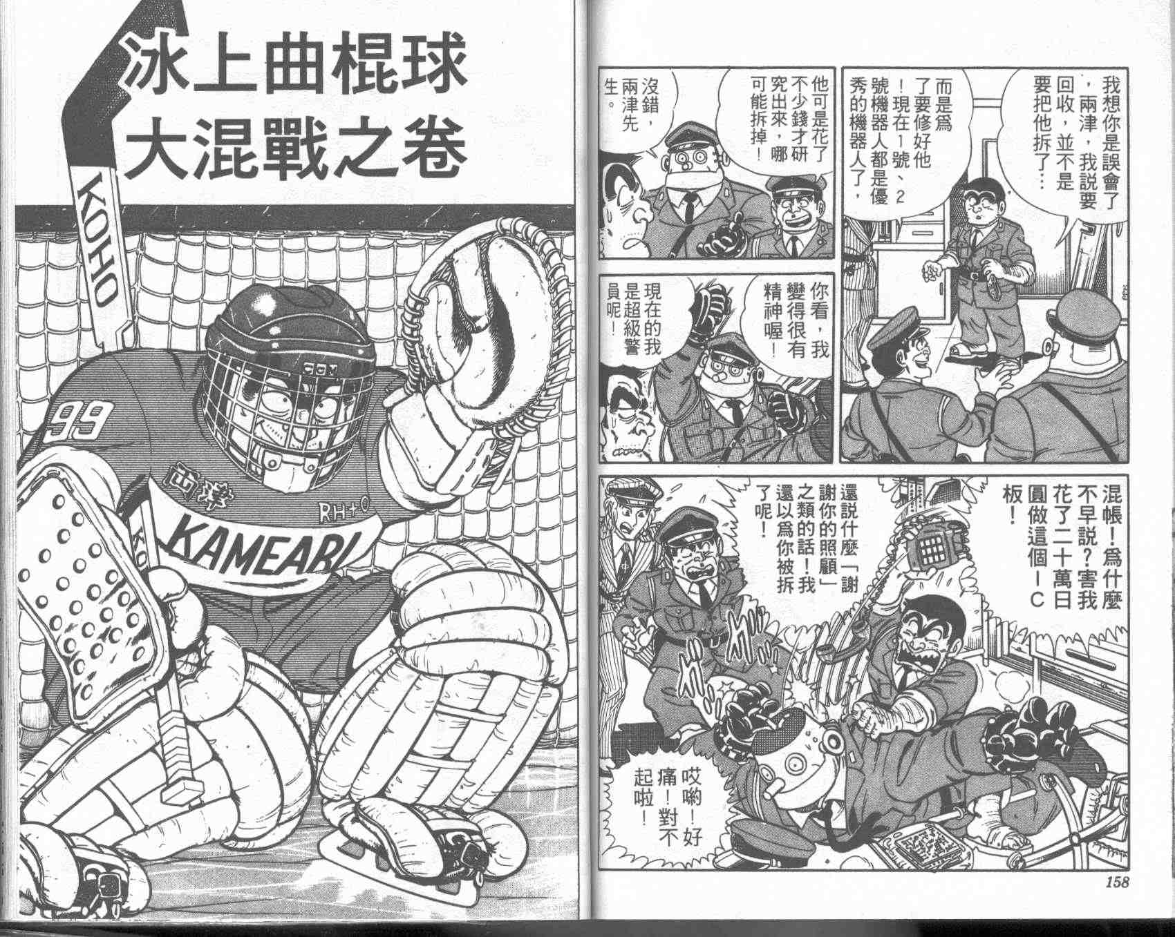 第 78 页