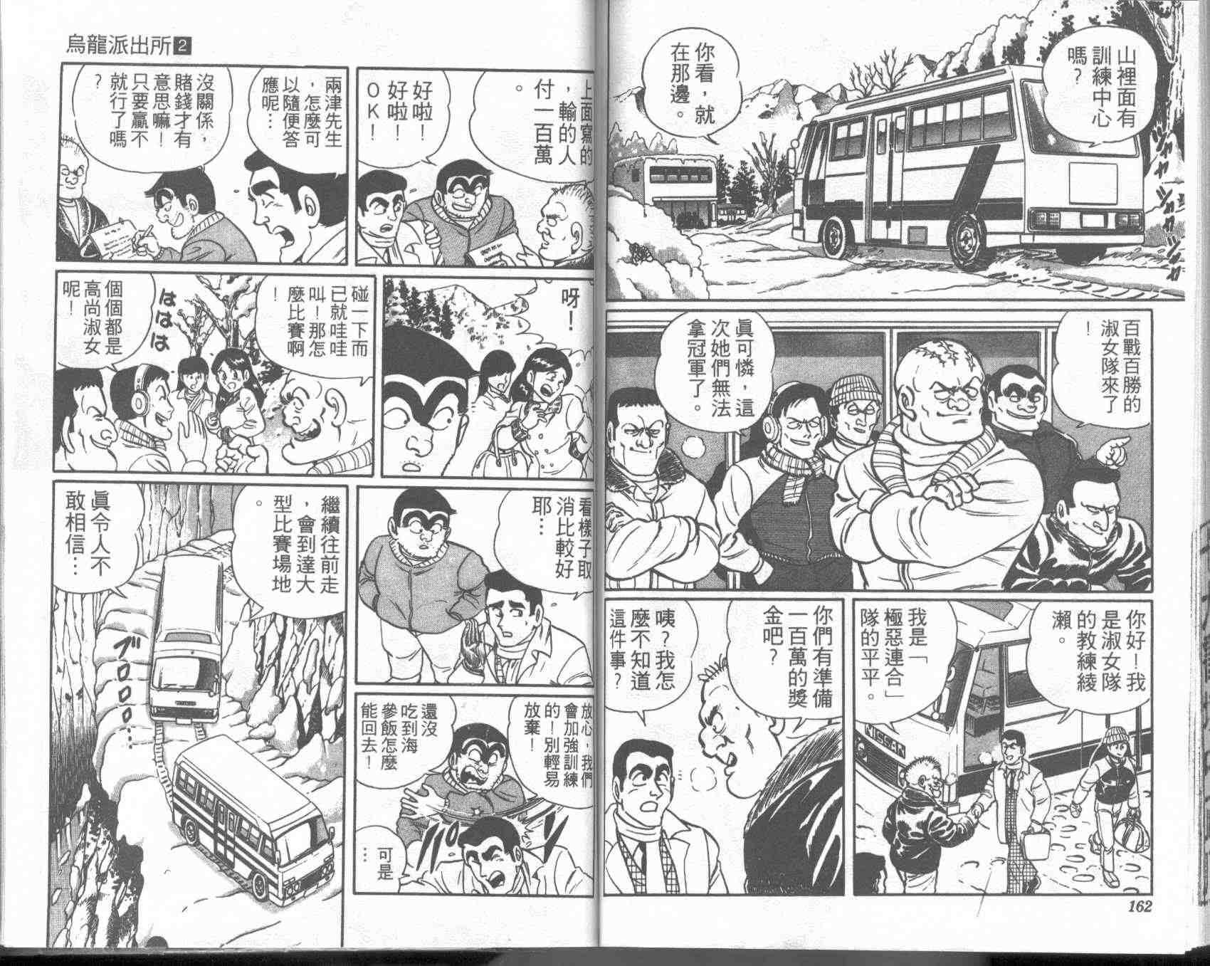 第 80 页