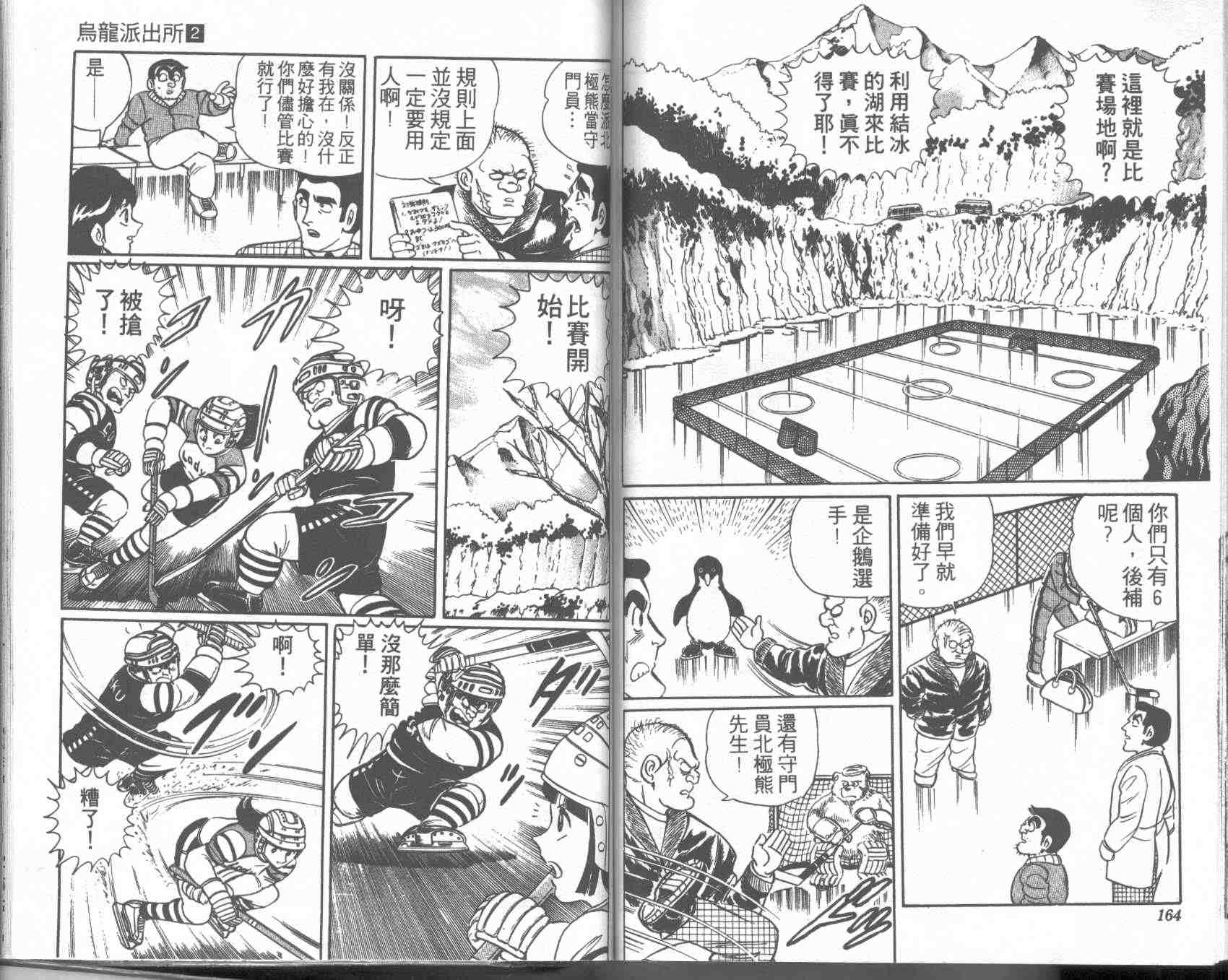 第 81 页