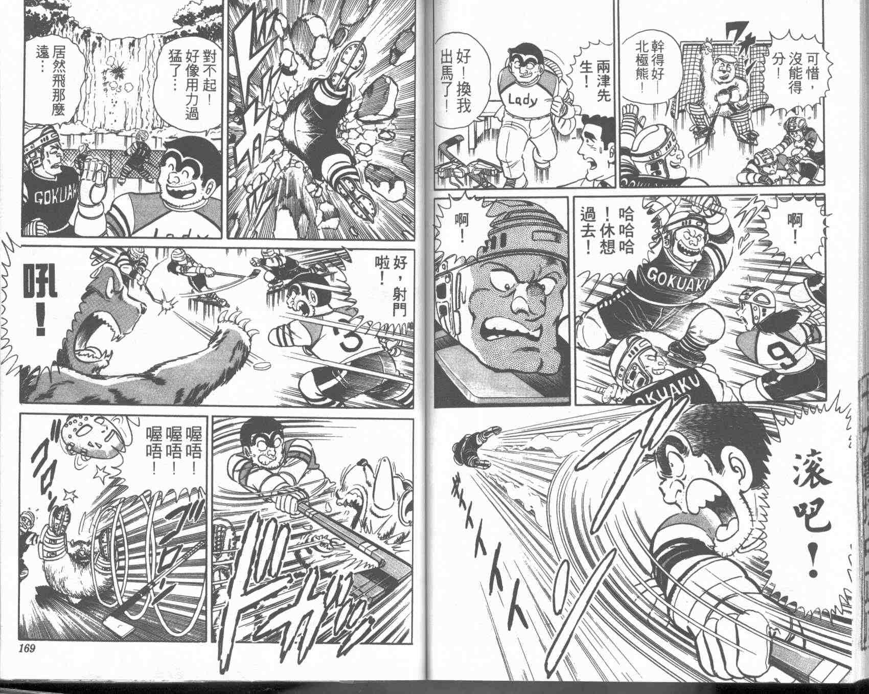 第 83 页